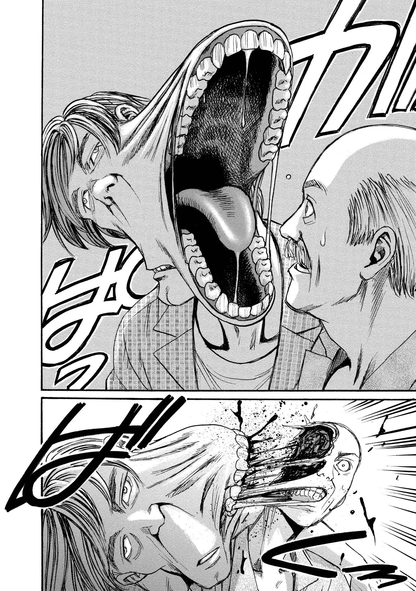 Read Mad Erosionoid Manga Online