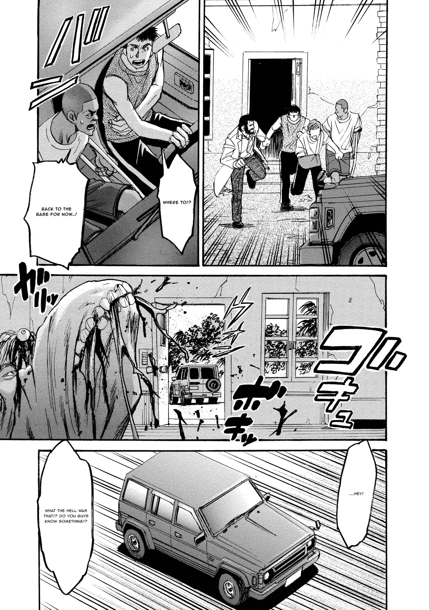 Read Mad Erosionoid Manga Online