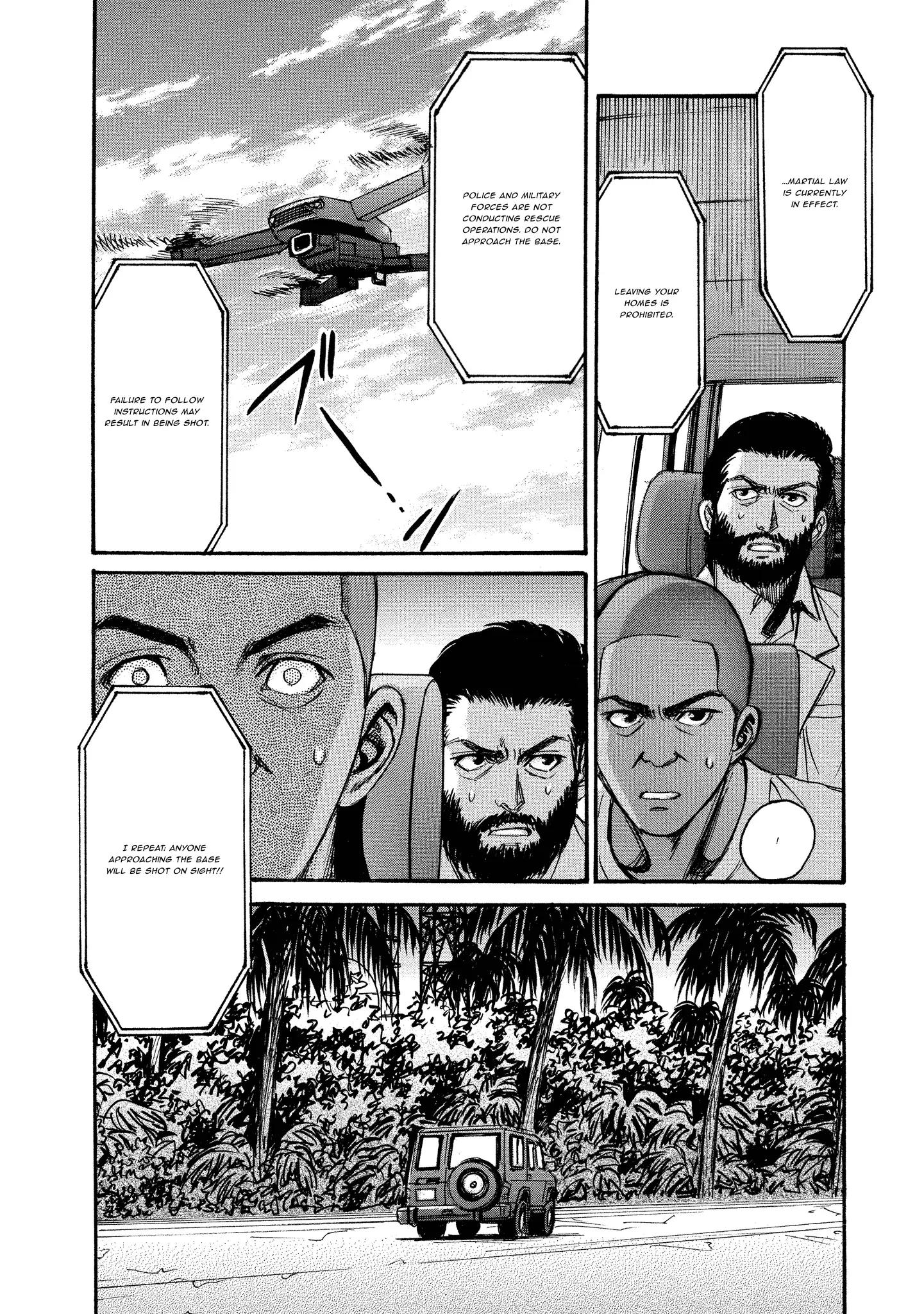 Read Mad Erosionoid Manga Online