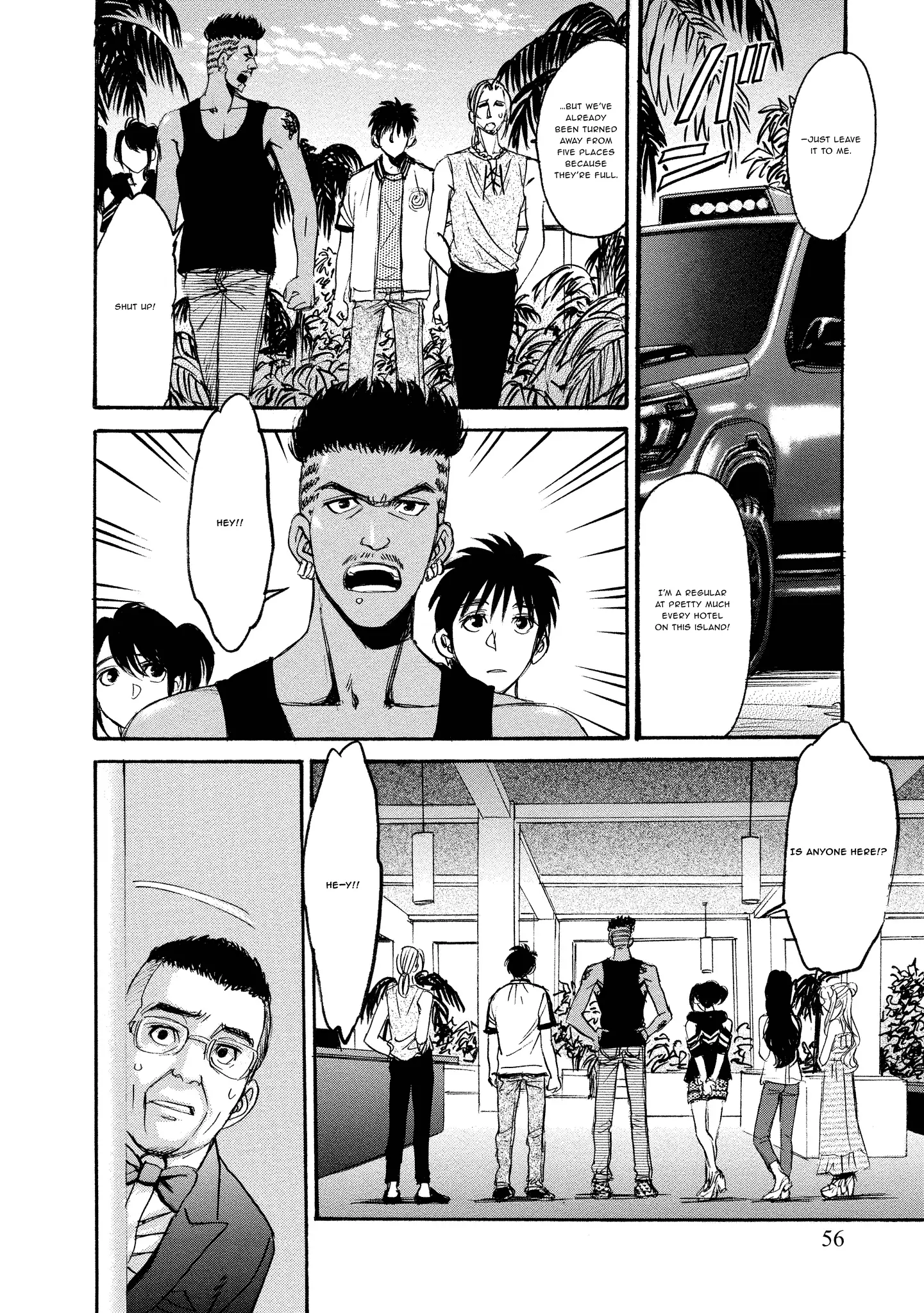 Read Mad Erosionoid Manga Online