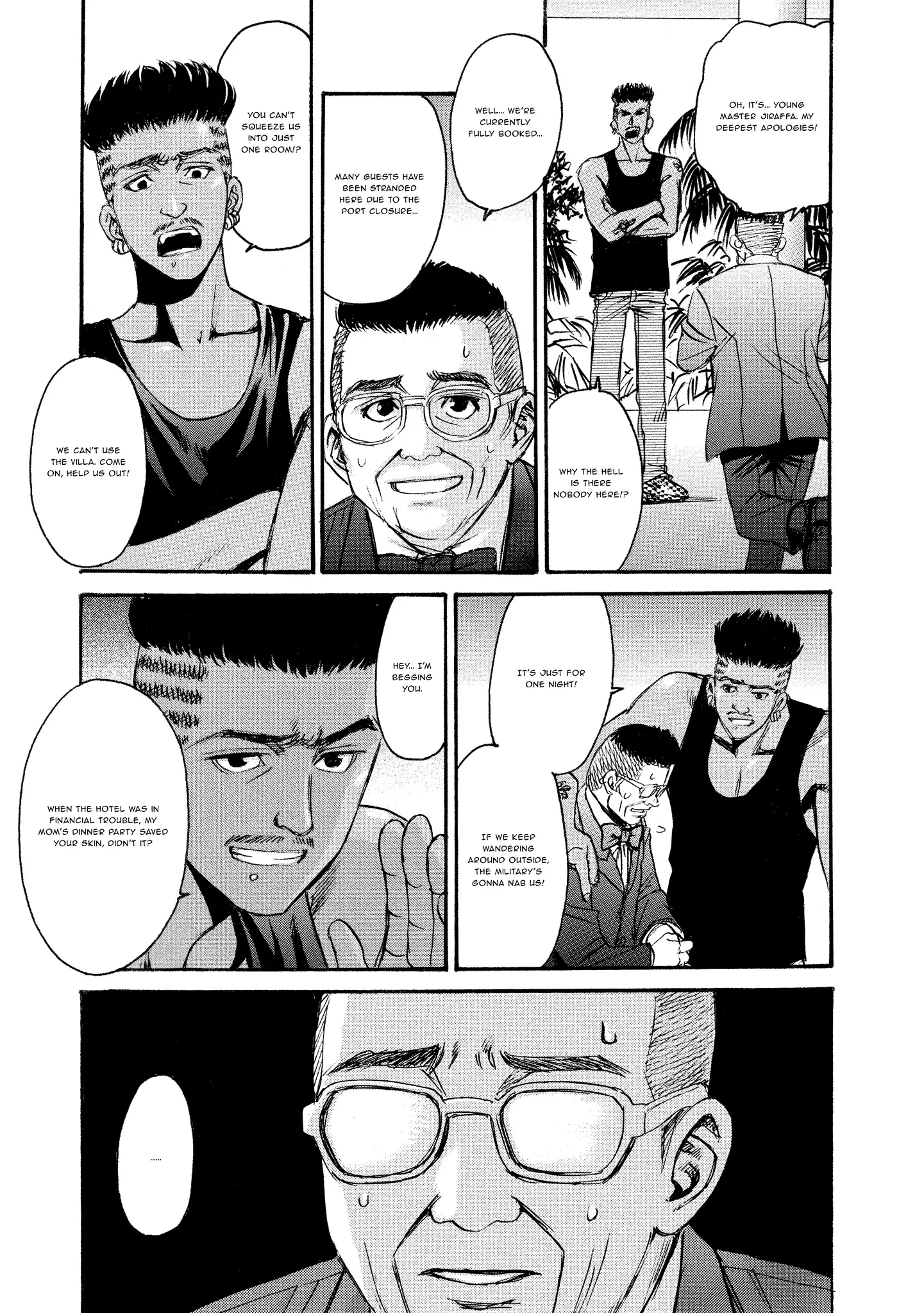 Read Mad Erosionoid Manga Online