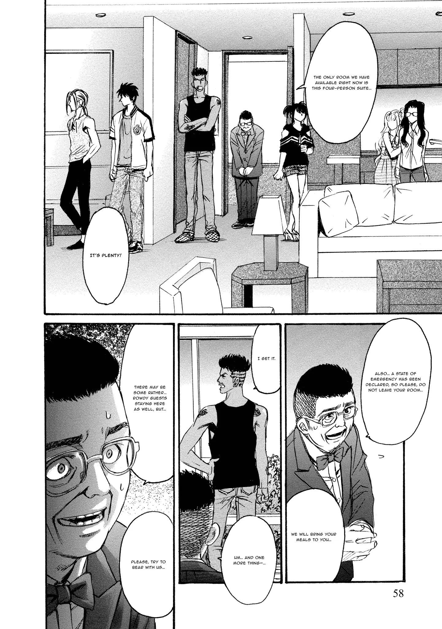 Read Mad Erosionoid Manga Online