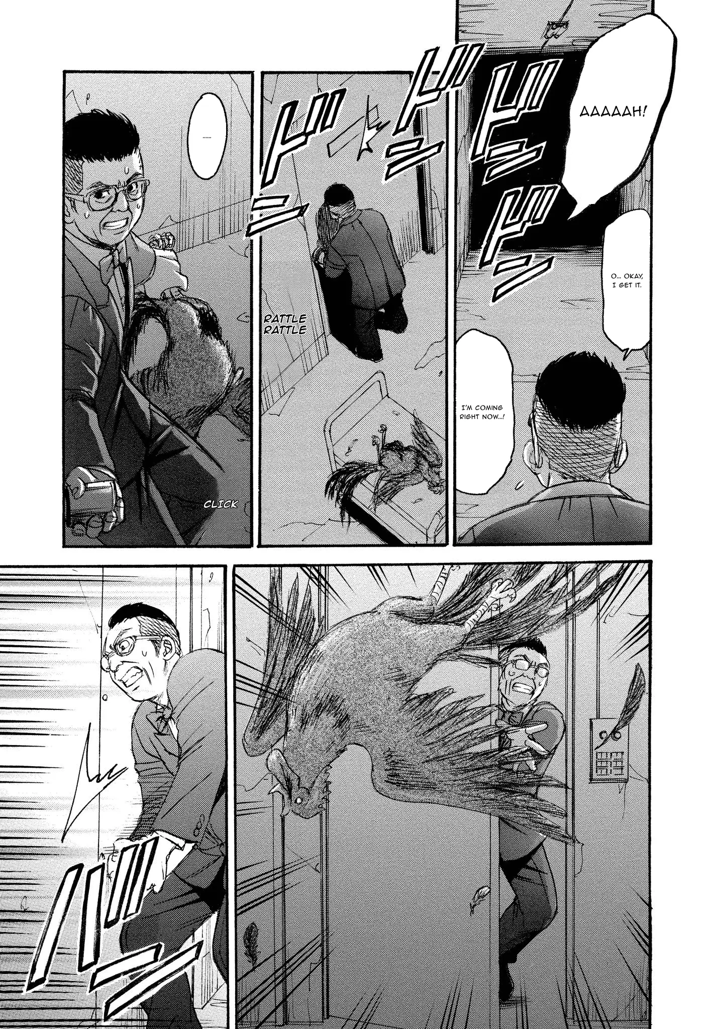 Read Mad Erosionoid Manga Online