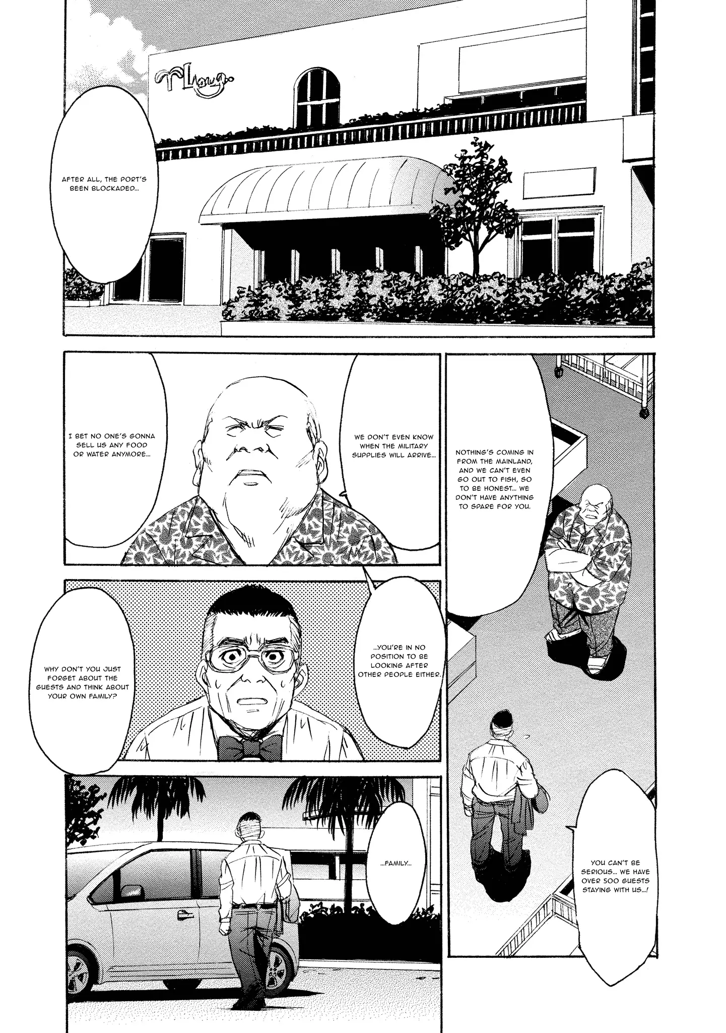 Read Mad Erosionoid Manga Online