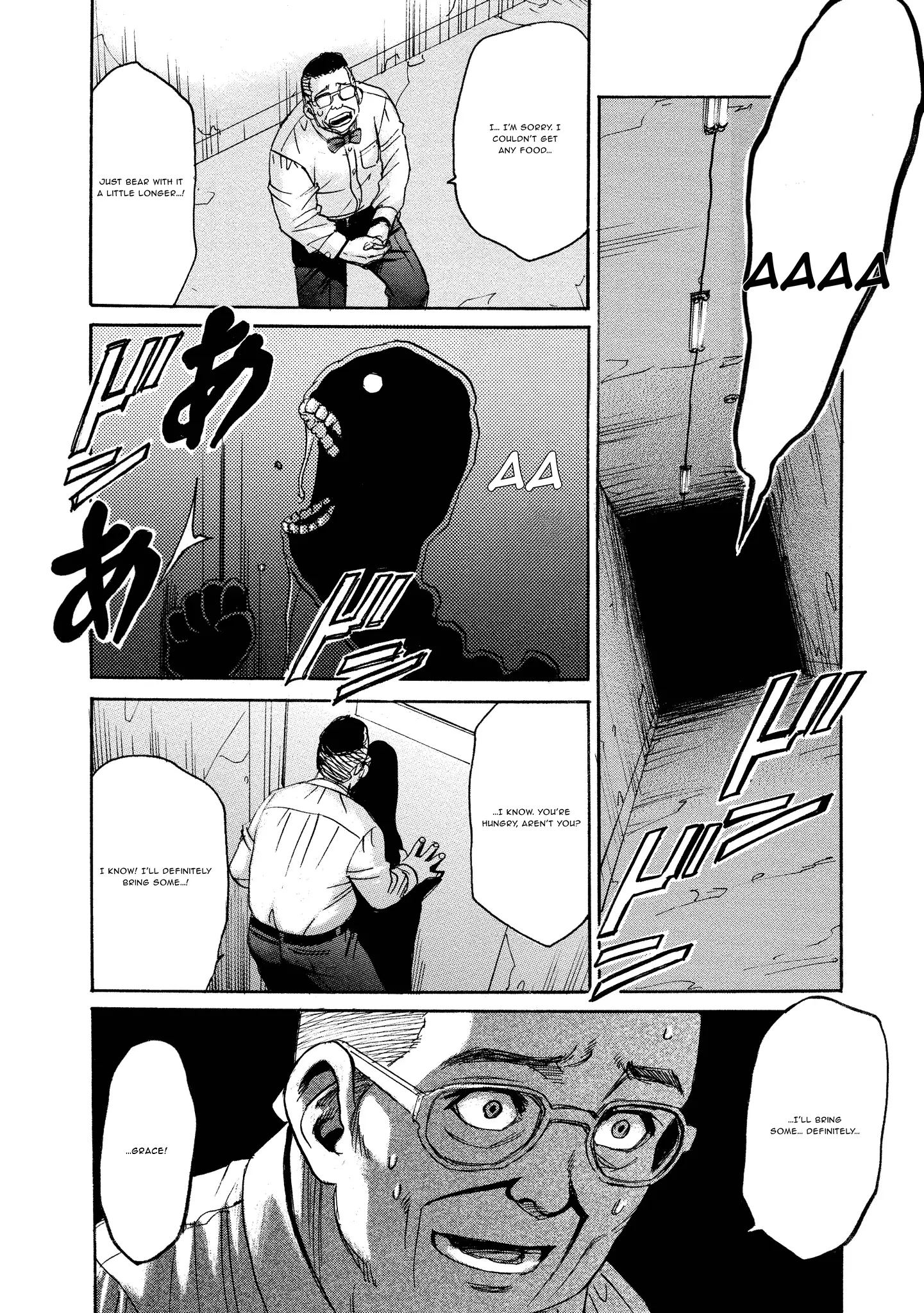 Read Mad Erosionoid Manga Online