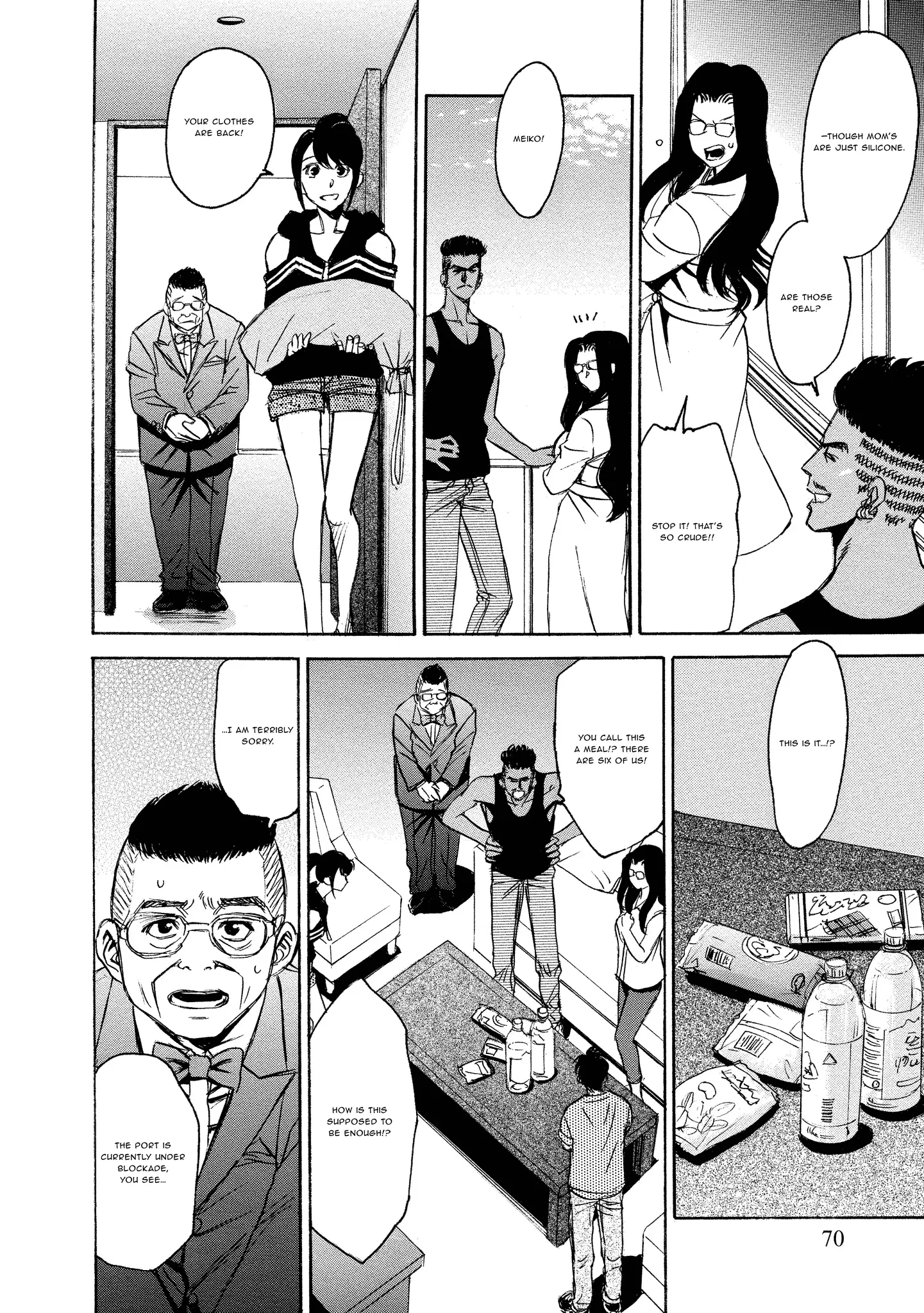 Read Mad Erosionoid Manga Online