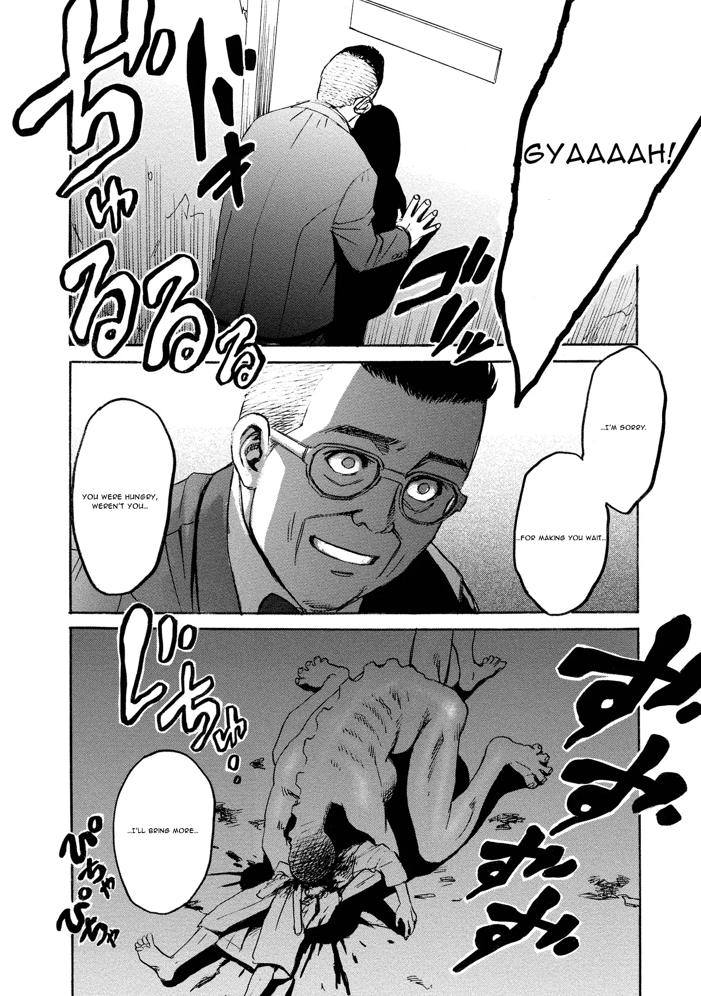 Read Mad Erosionoid Manga Online