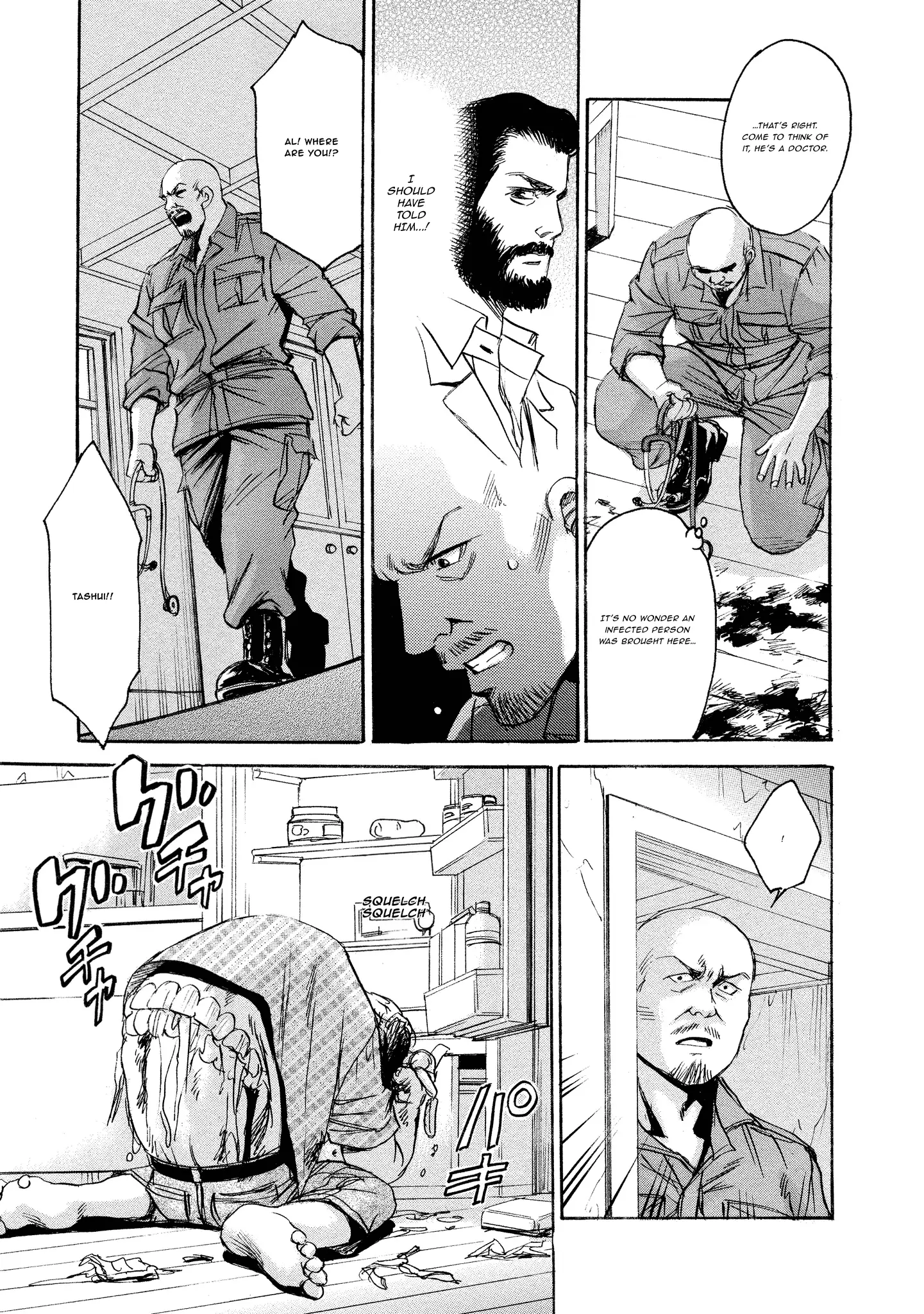 Read Mad Erosionoid Manga Online