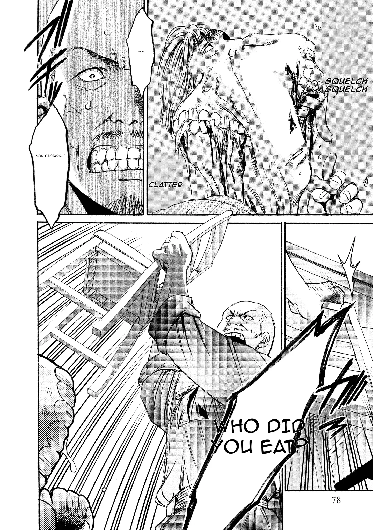 Read Mad Erosionoid Manga Online