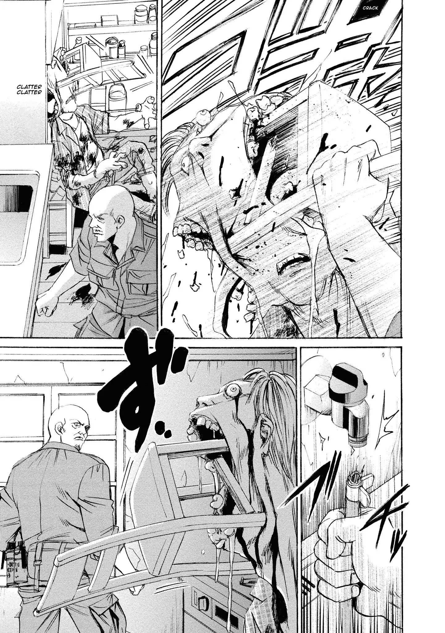 Read Mad Erosionoid Manga Online