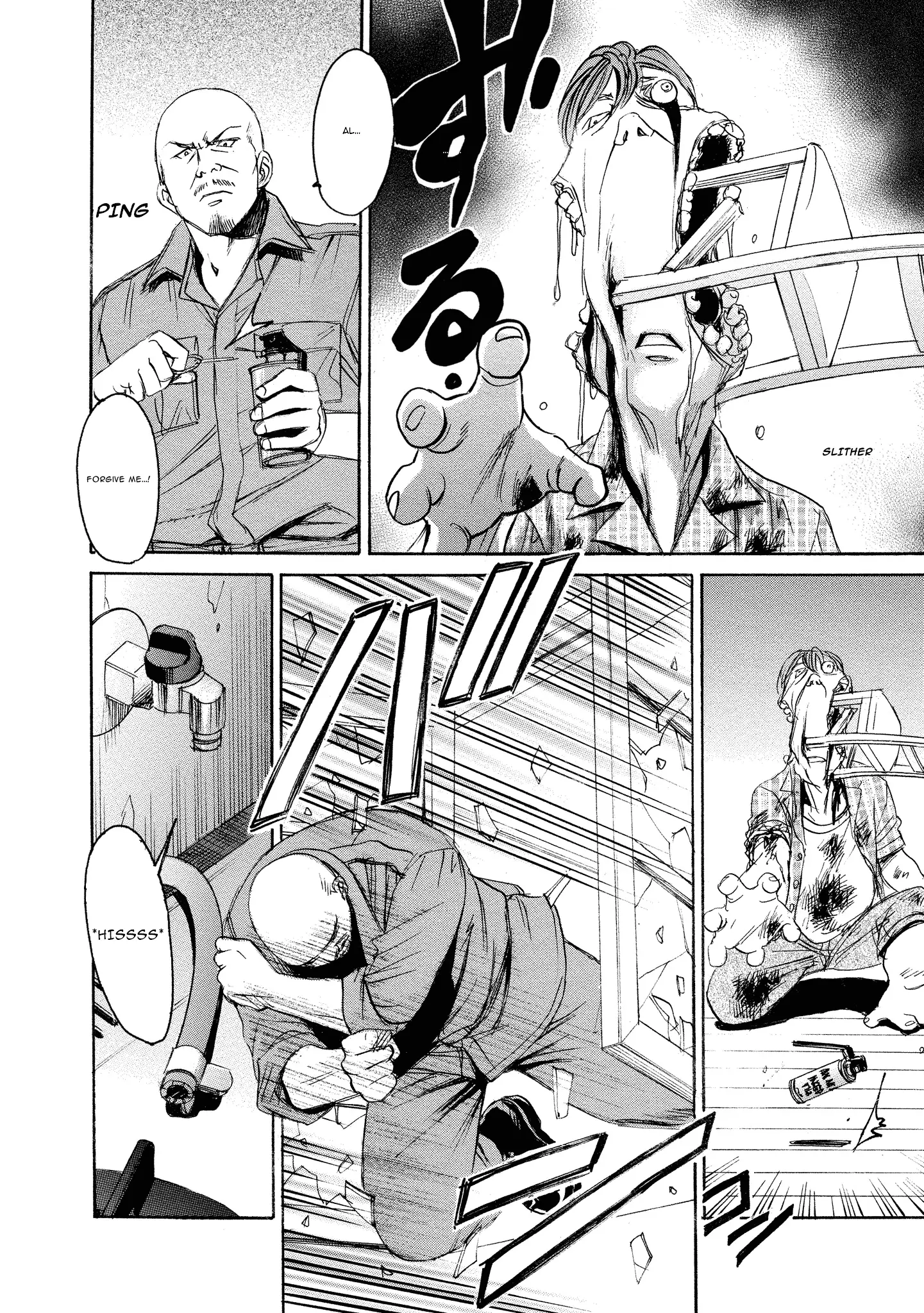 Read Mad Erosionoid Manga Online