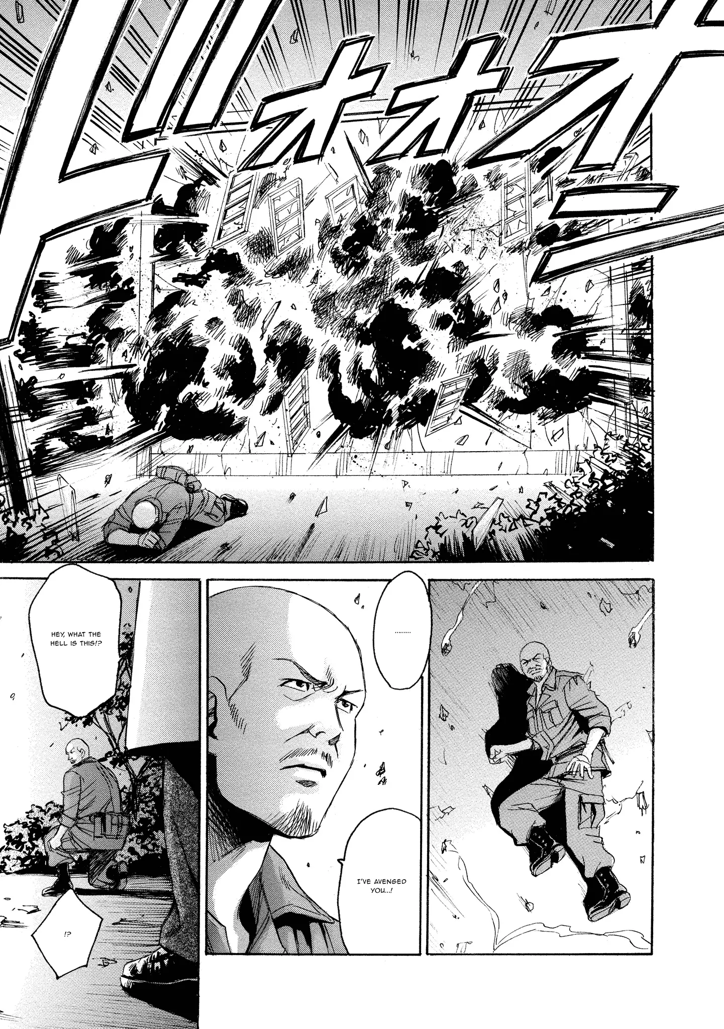 Read Mad Erosionoid Manga Online