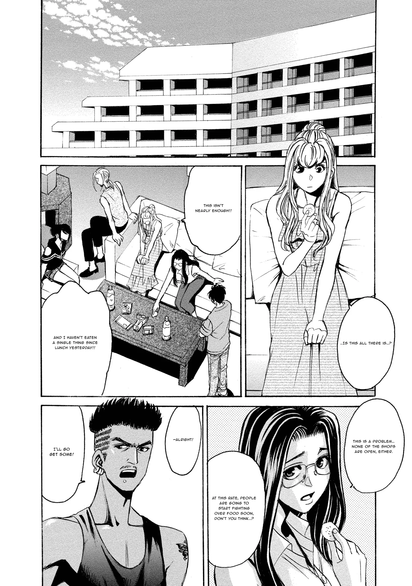 Read Mad Erosionoid Manga Online