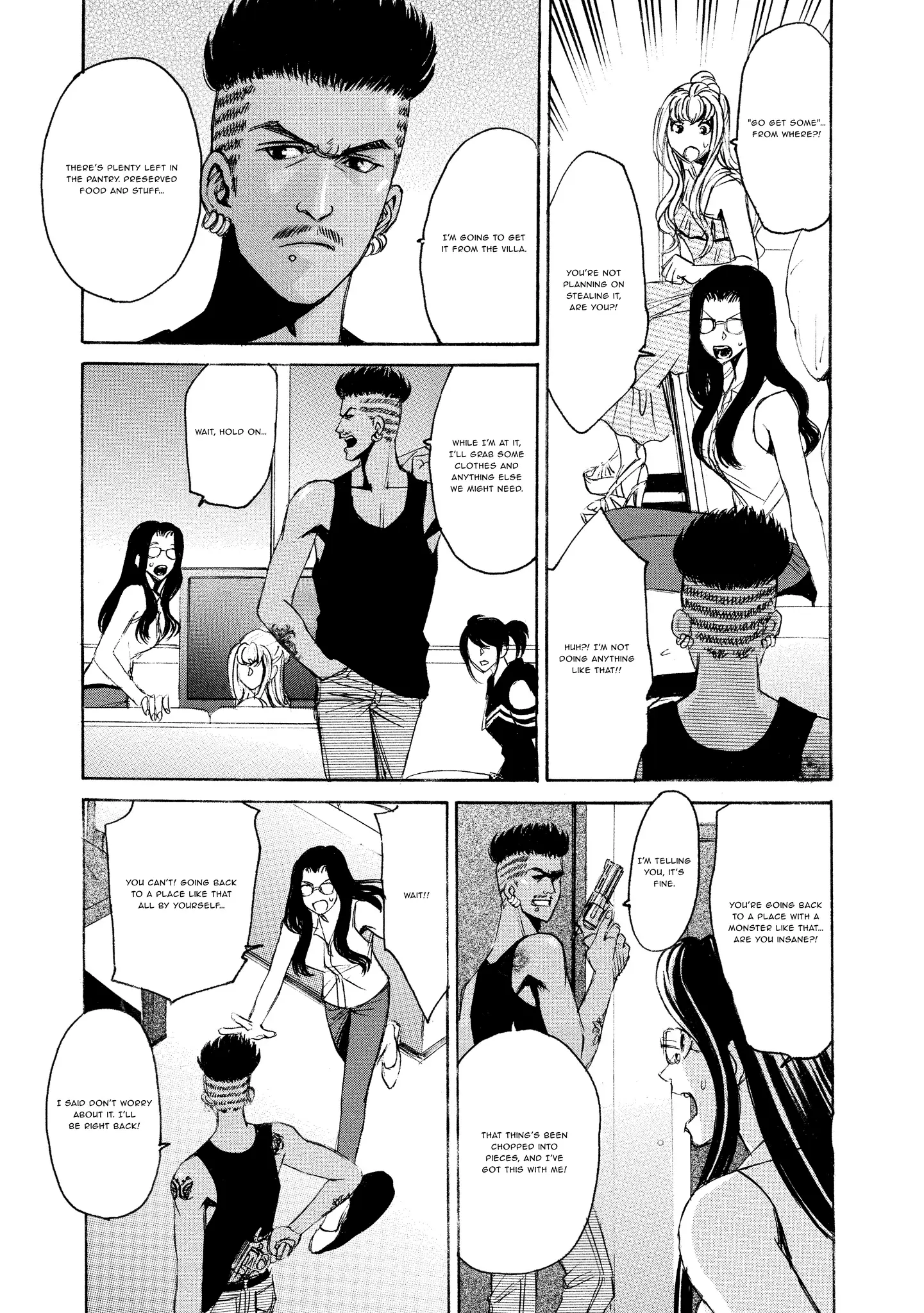 Read Mad Erosionoid Manga Online