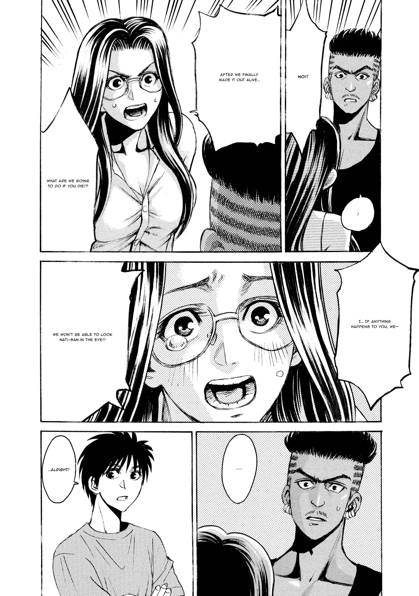 Read Mad Erosionoid Manga Online