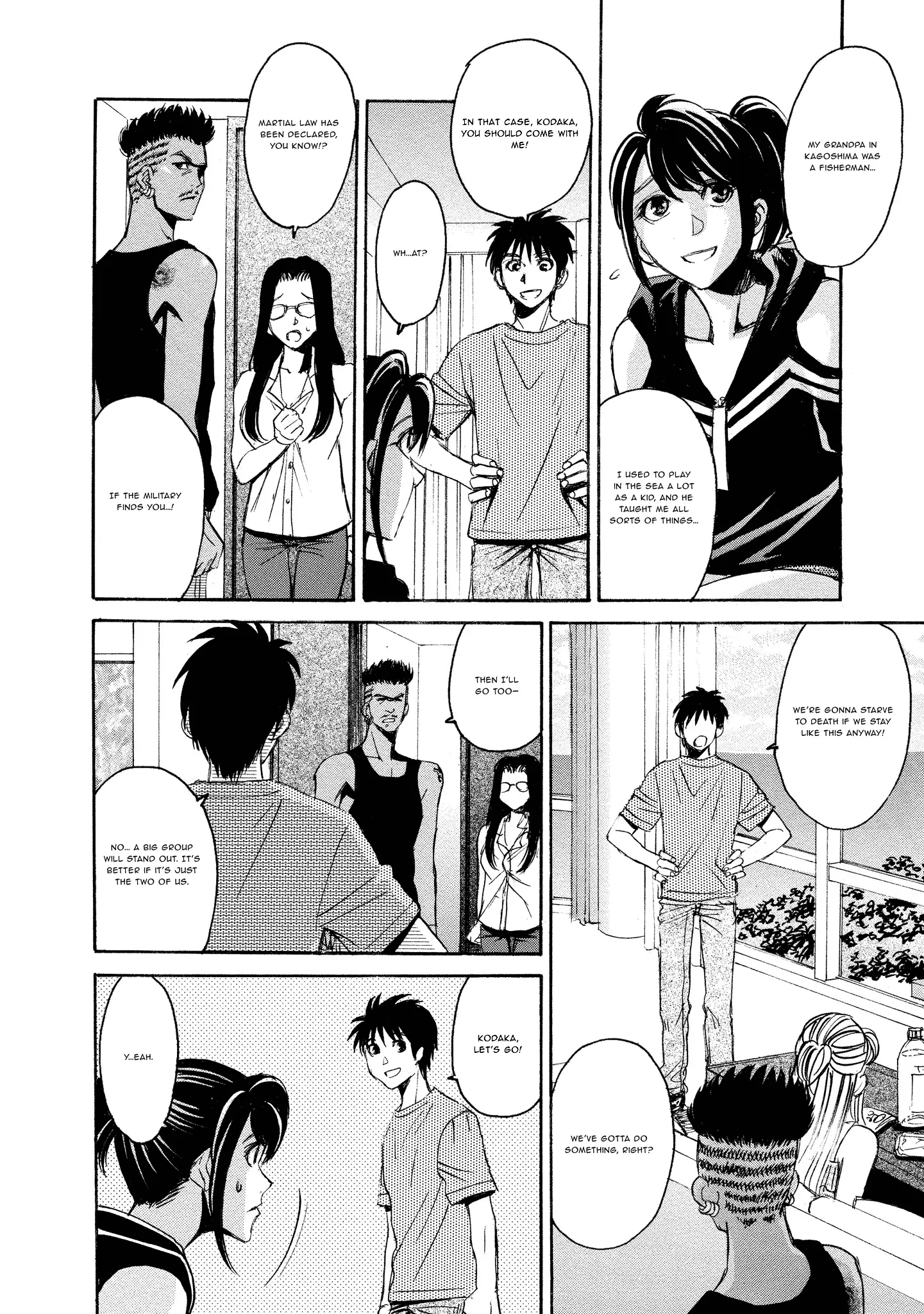 Read Mad Erosionoid Manga Online