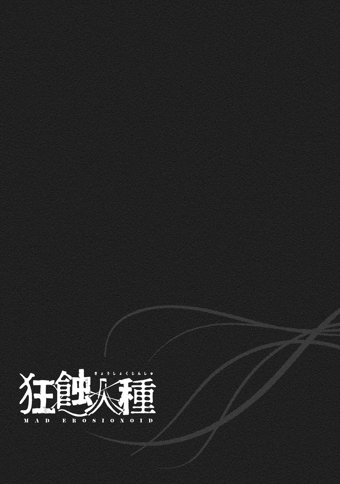 Read Mad Erosionoid Manga Online