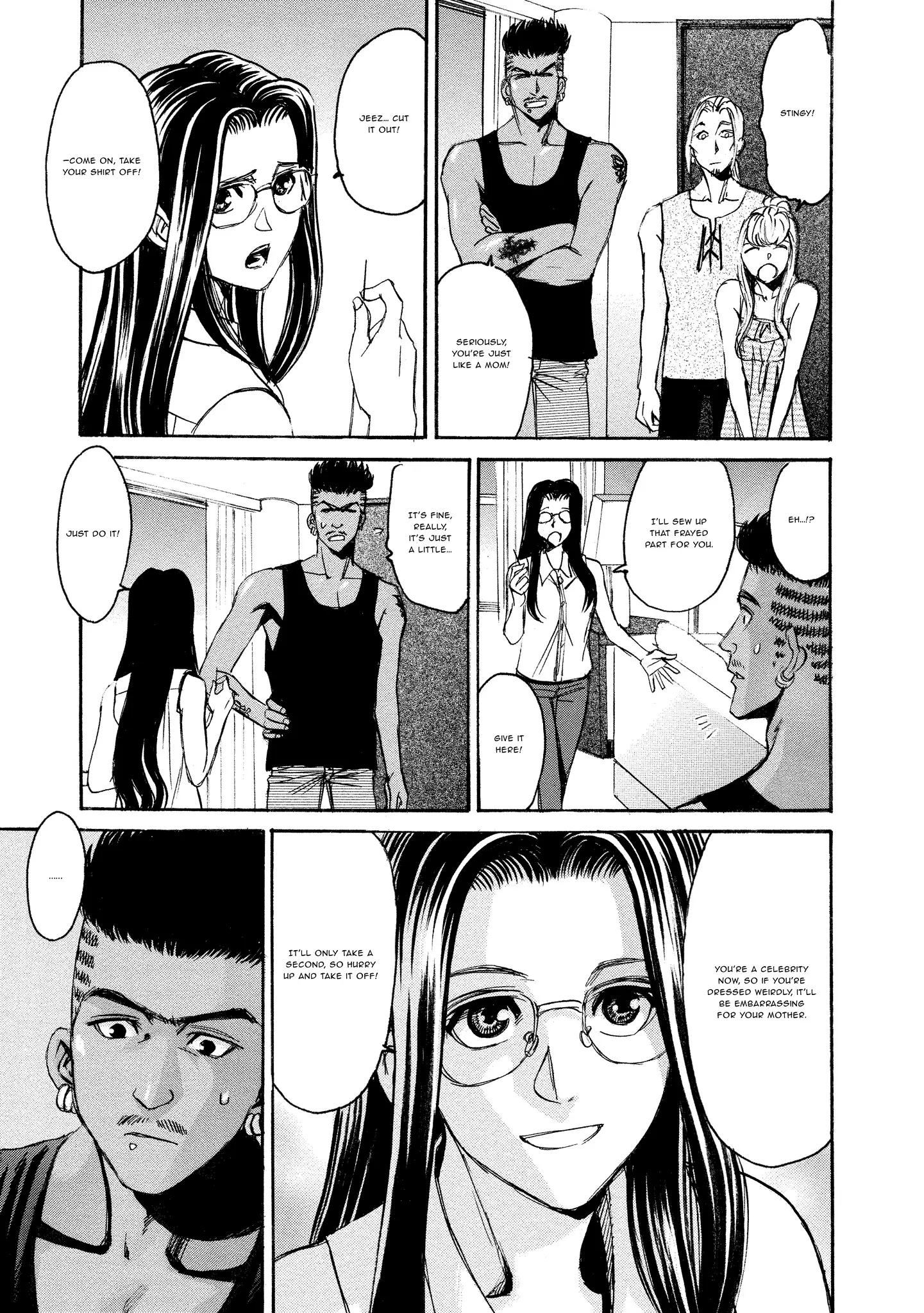 Read Mad Erosionoid Manga Online