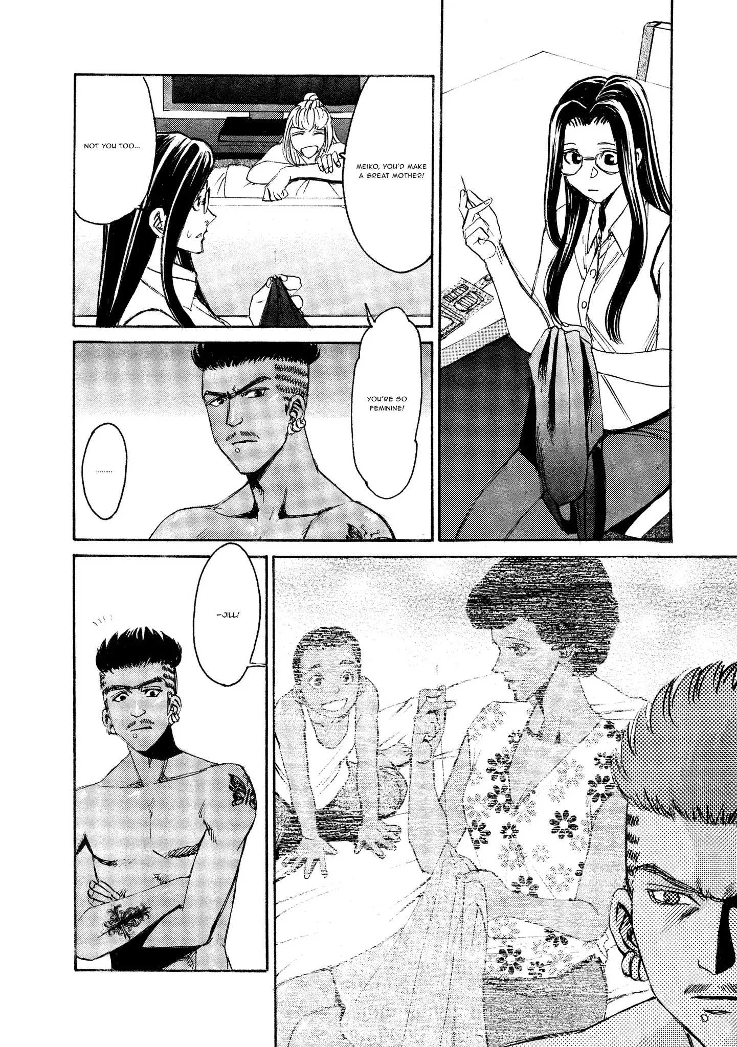 Read Mad Erosionoid Manga Online