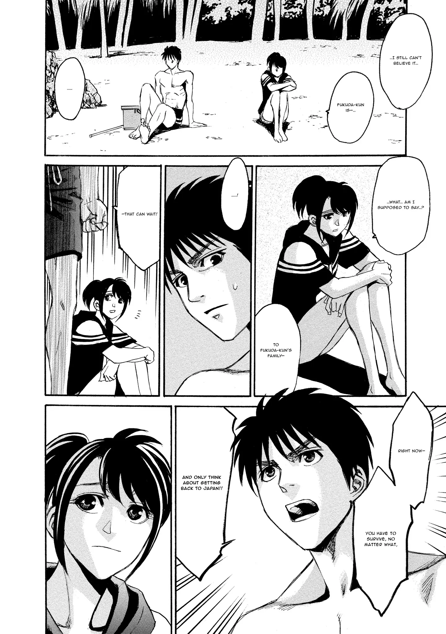 Read Mad Erosionoid Manga Online