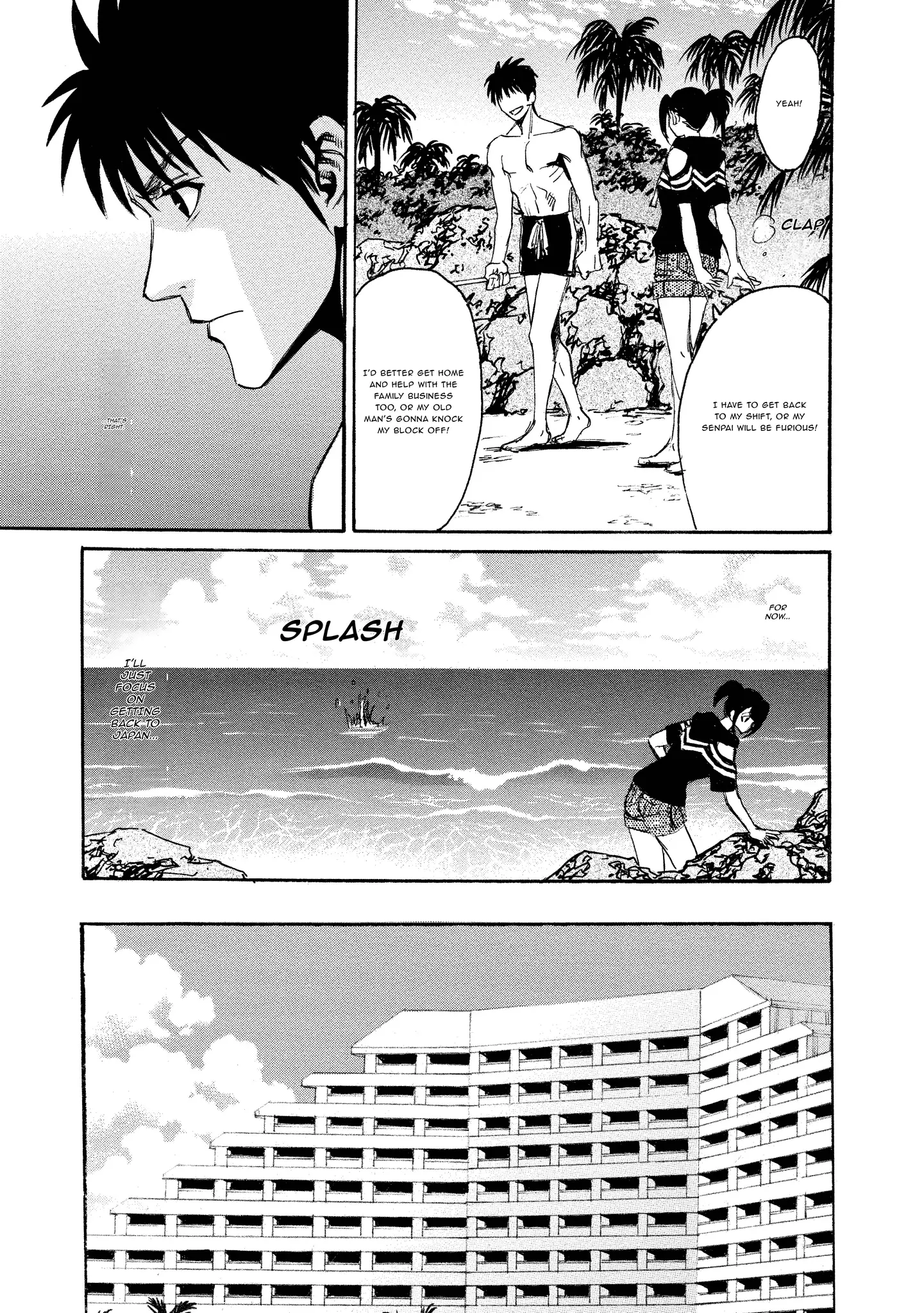 Read Mad Erosionoid Manga Online