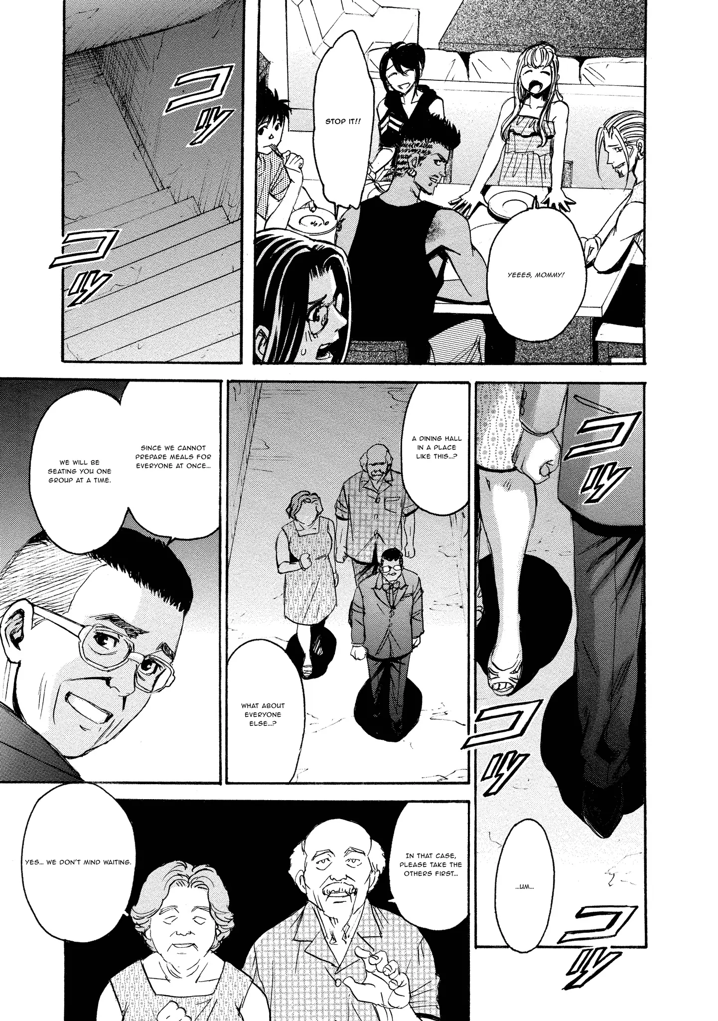 Read Mad Erosionoid Manga Online