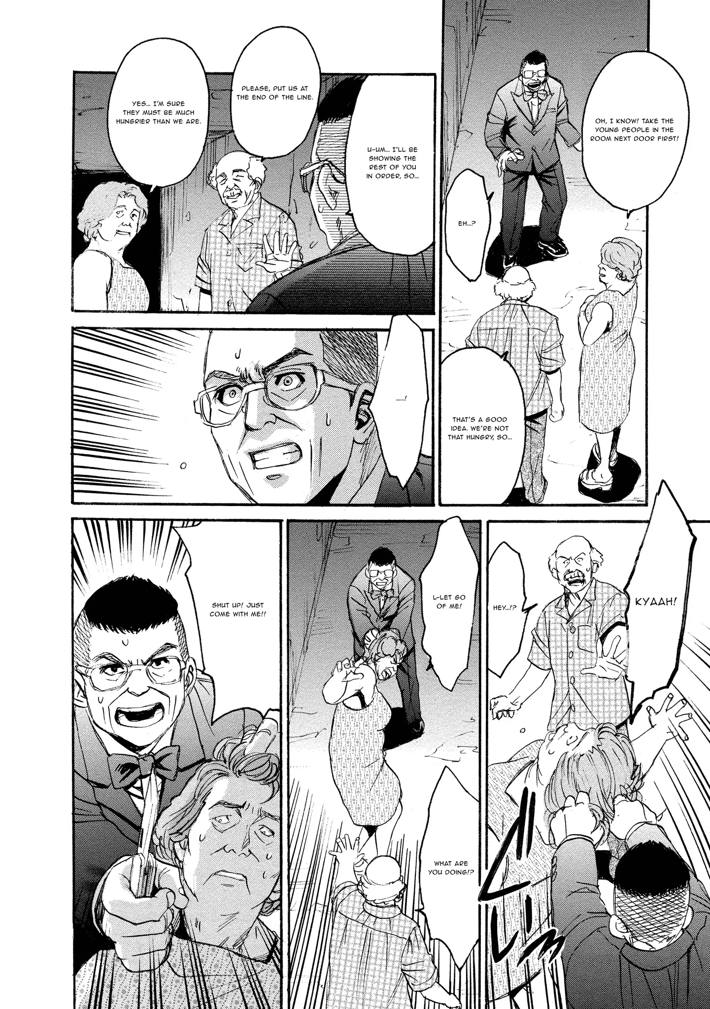 Read Mad Erosionoid Manga Online