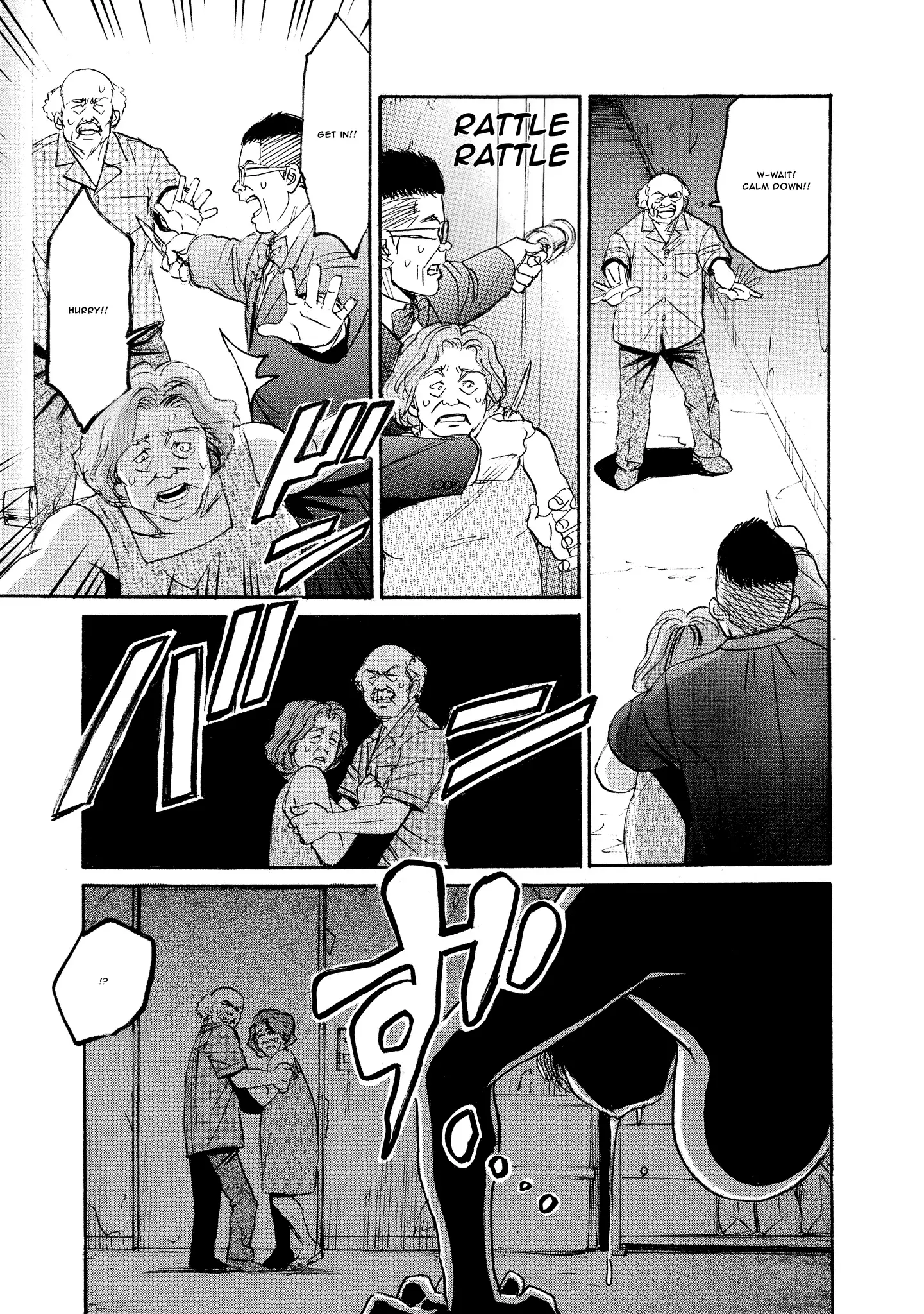 Read Mad Erosionoid Manga Online