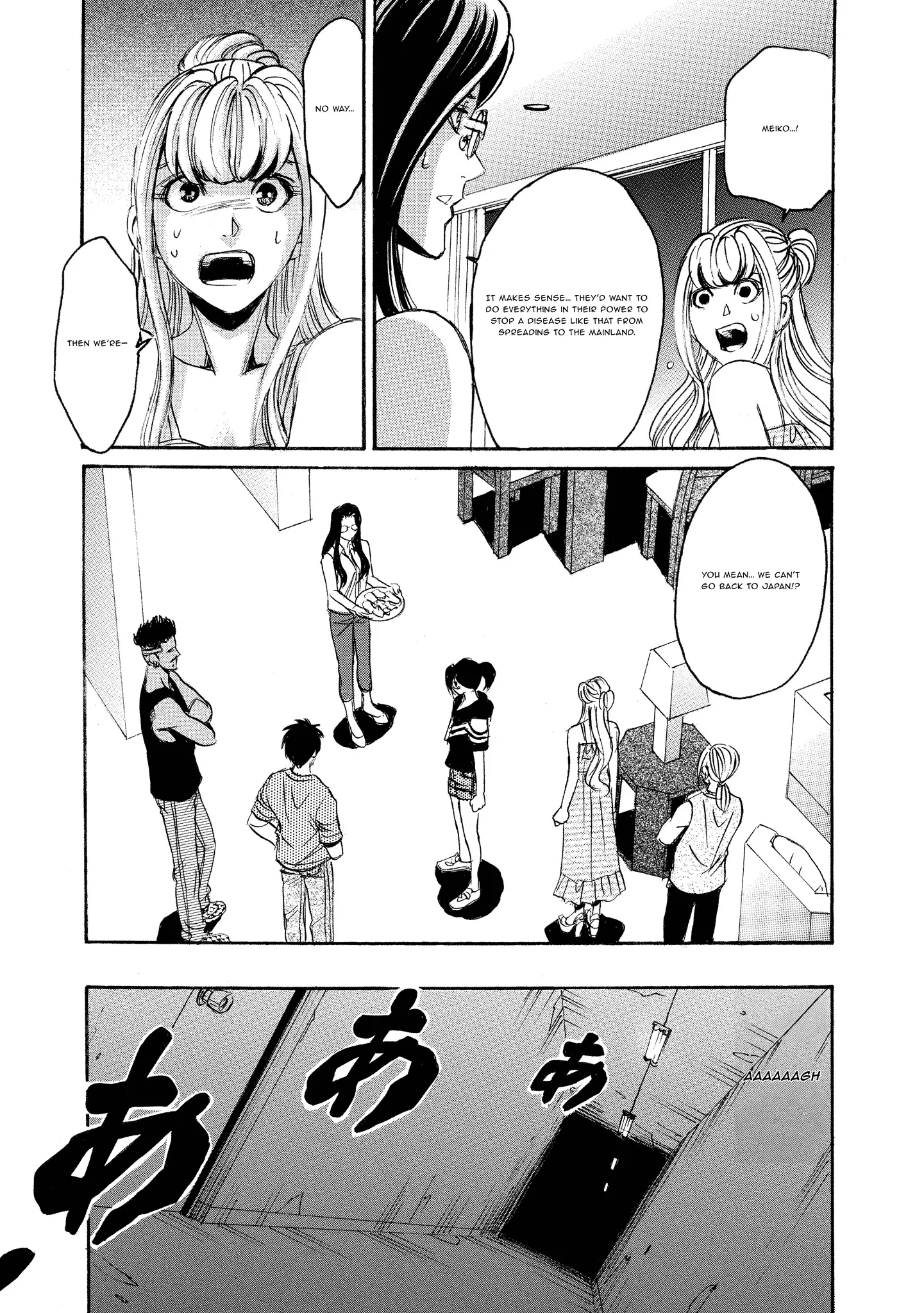 Read Mad Erosionoid Manga Online