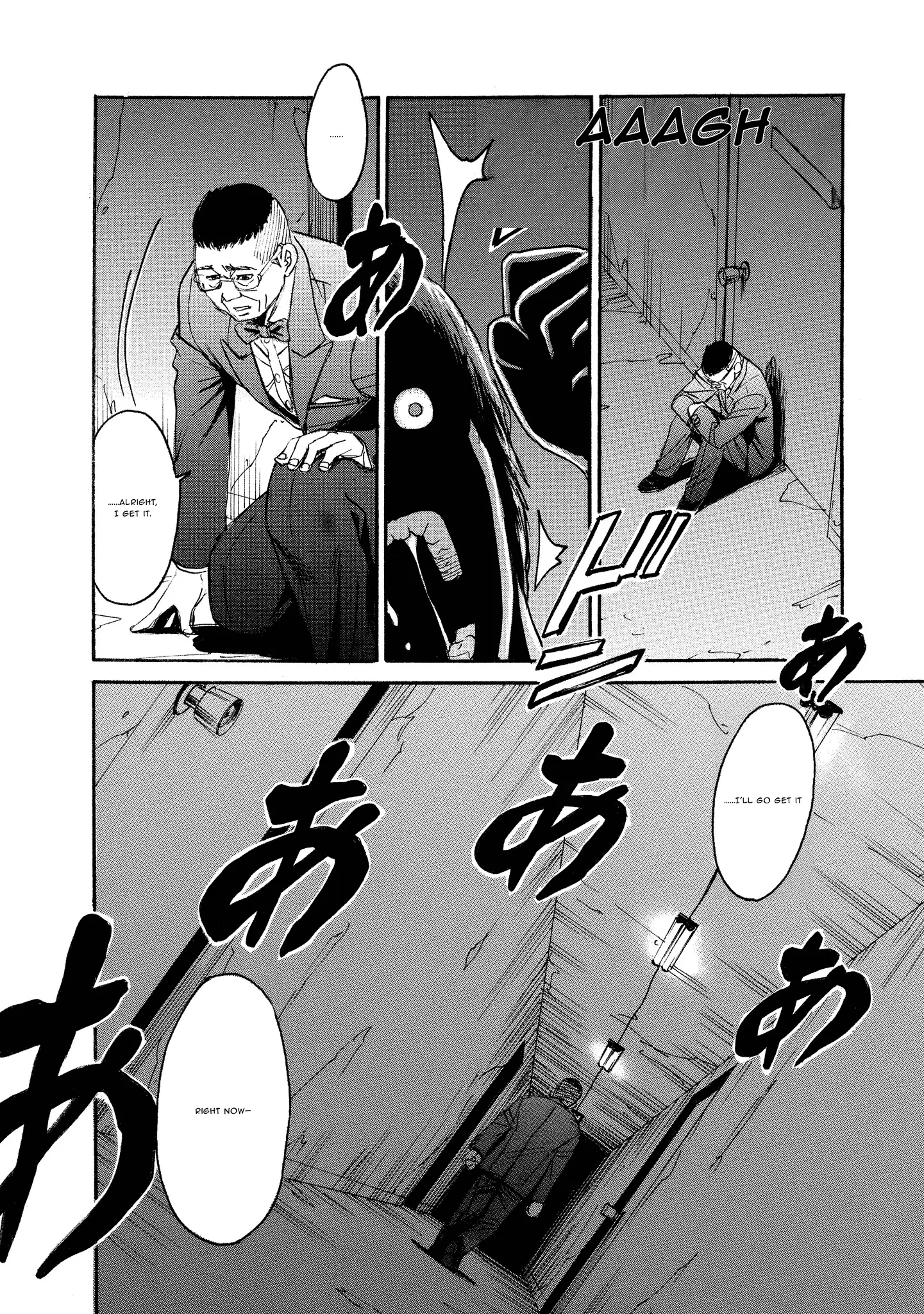 Read Mad Erosionoid Manga Online