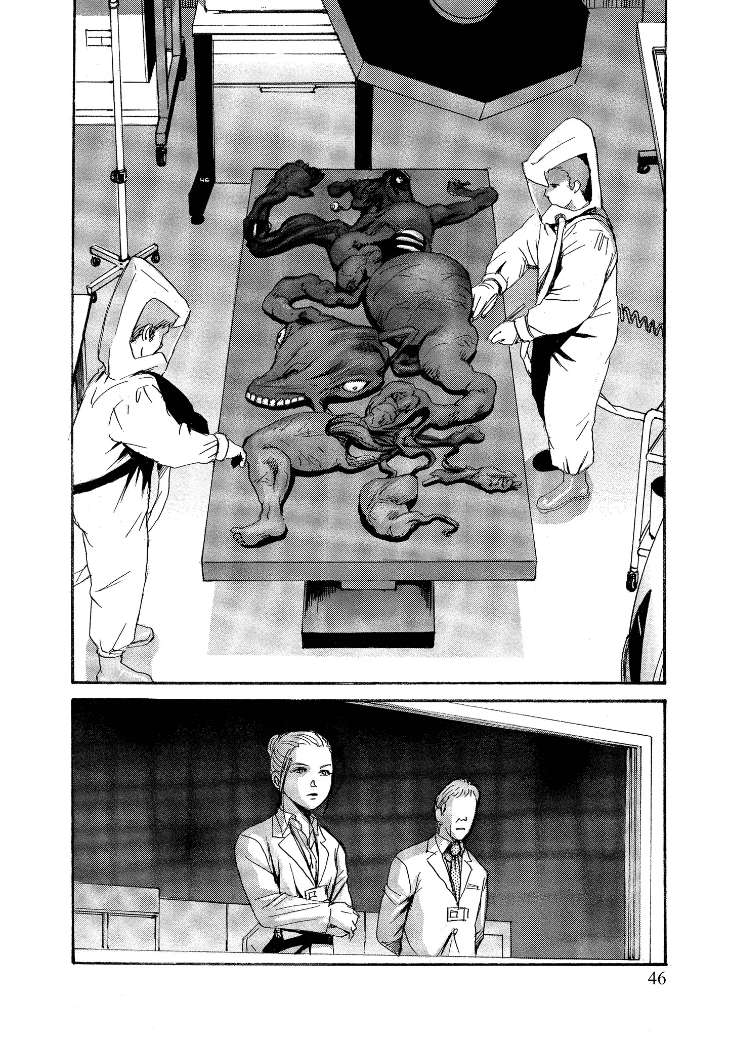 Read Mad Erosionoid Manga Online