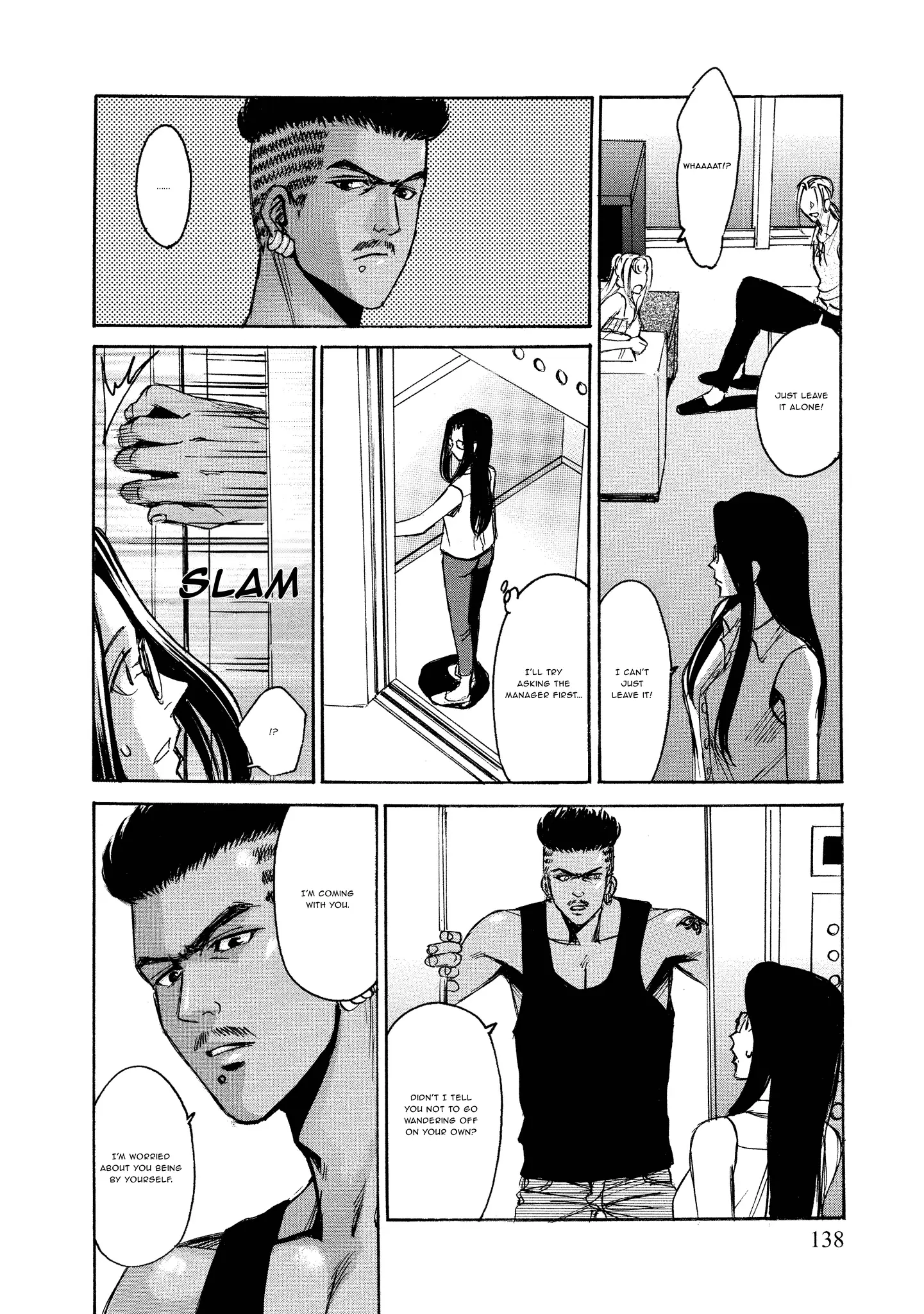 Read Mad Erosionoid Manga Online