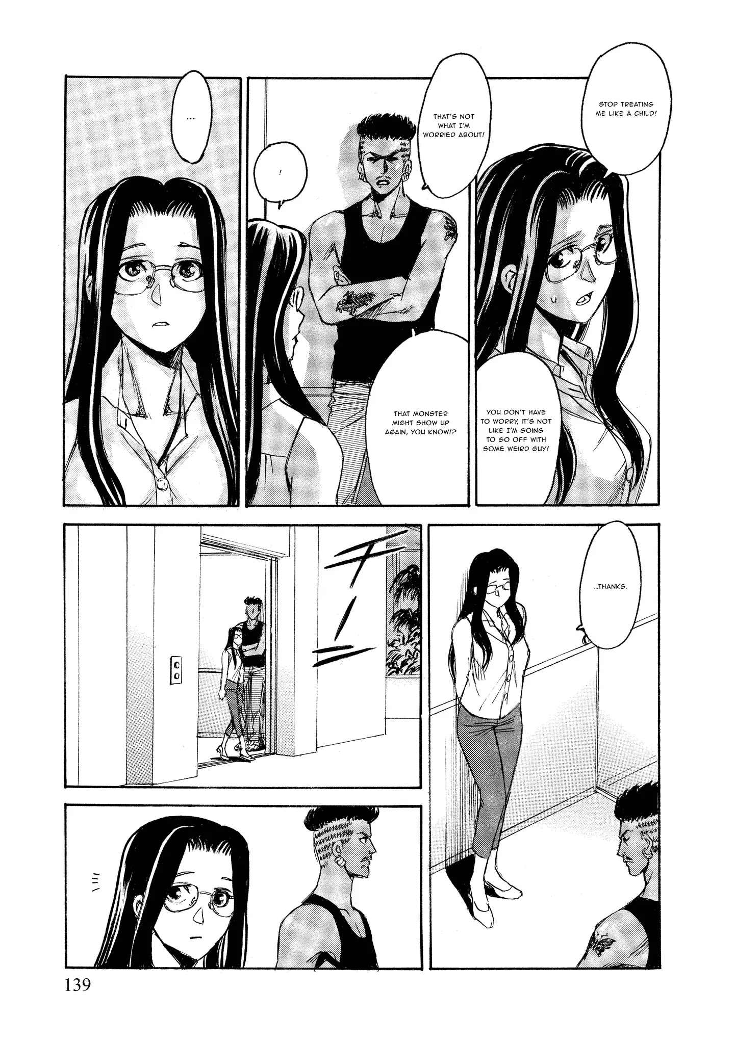 Read Mad Erosionoid Manga Online