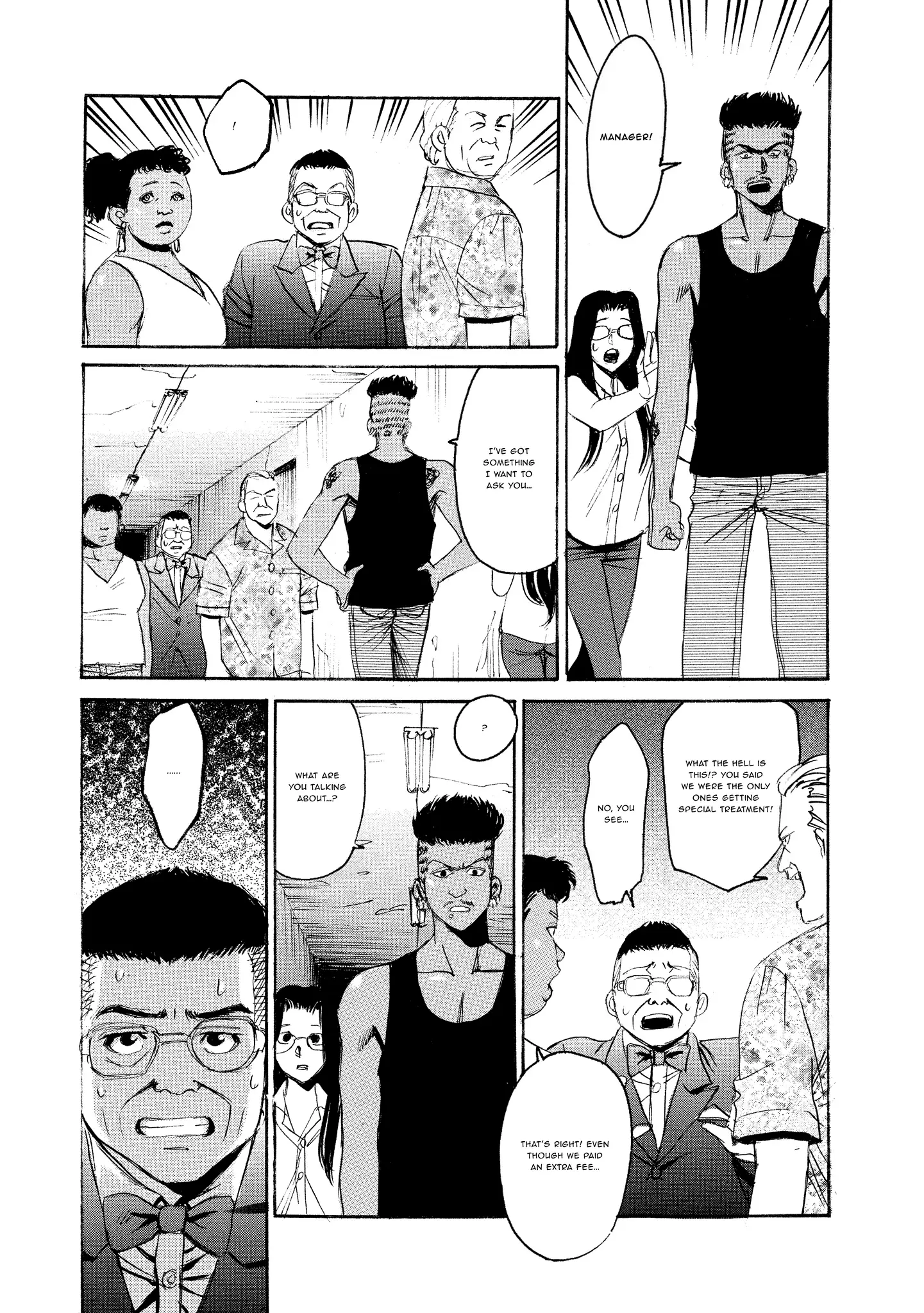 Read Mad Erosionoid Manga Online