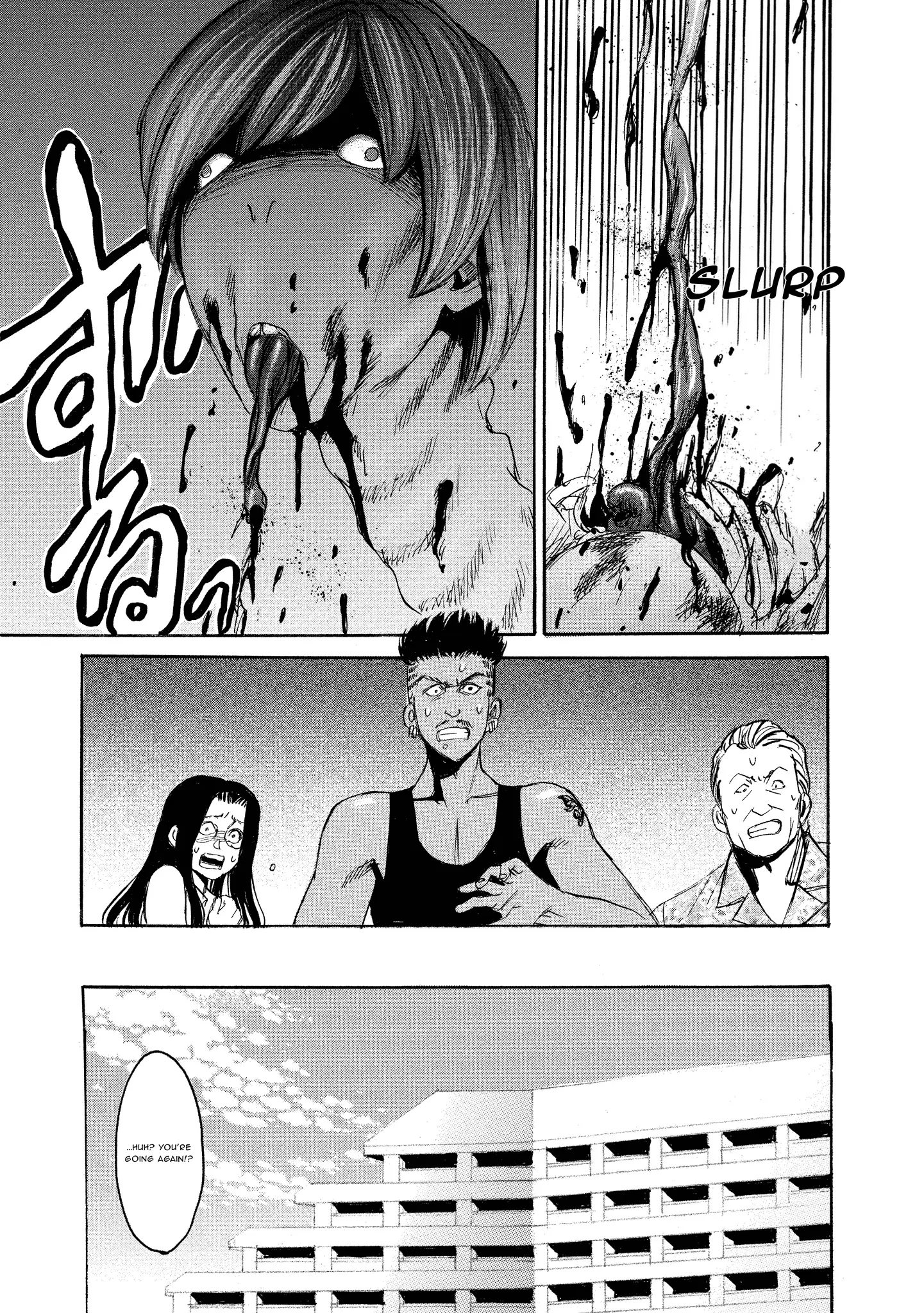 Read Mad Erosionoid Manga Online