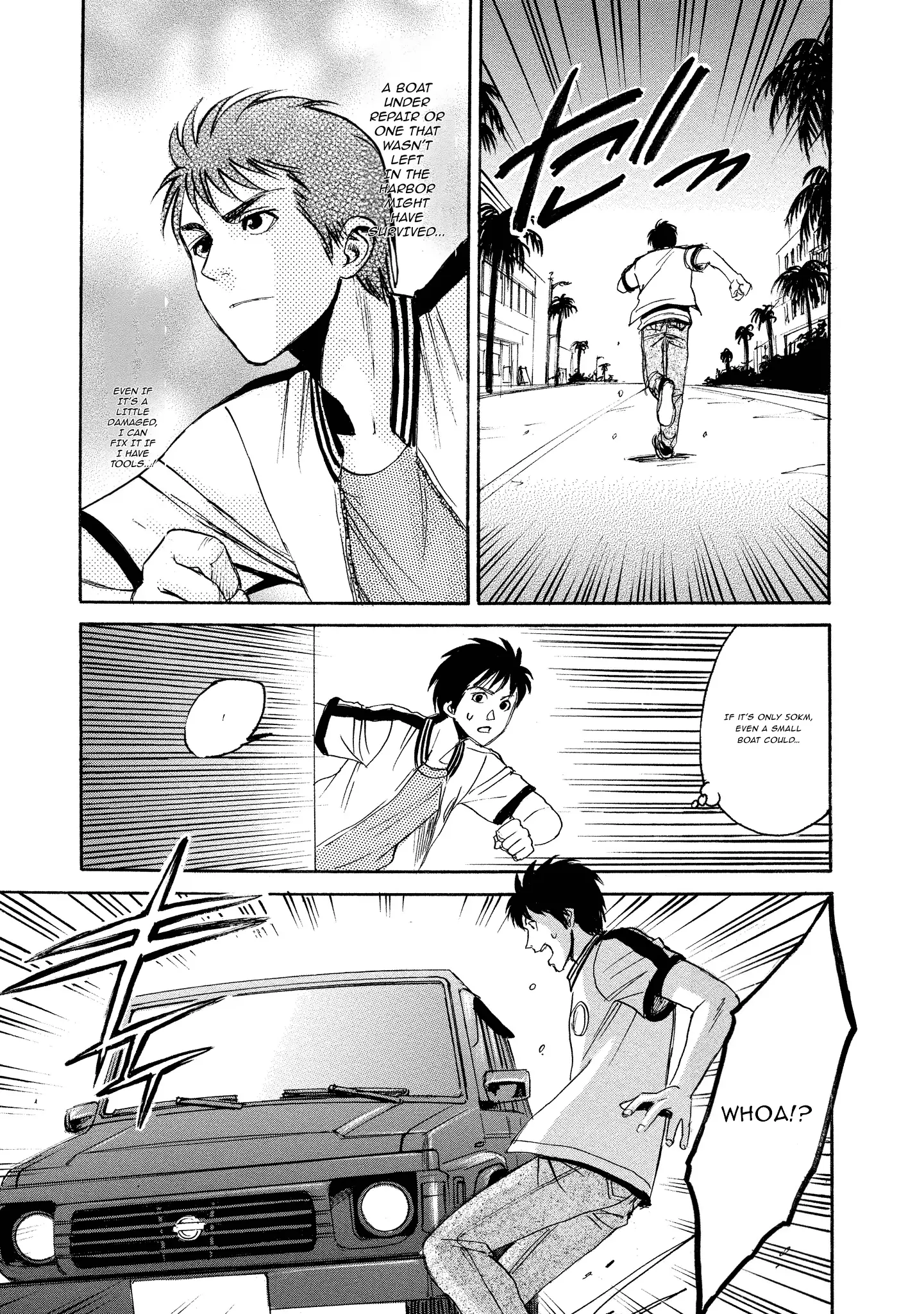 Read Mad Erosionoid Manga Online