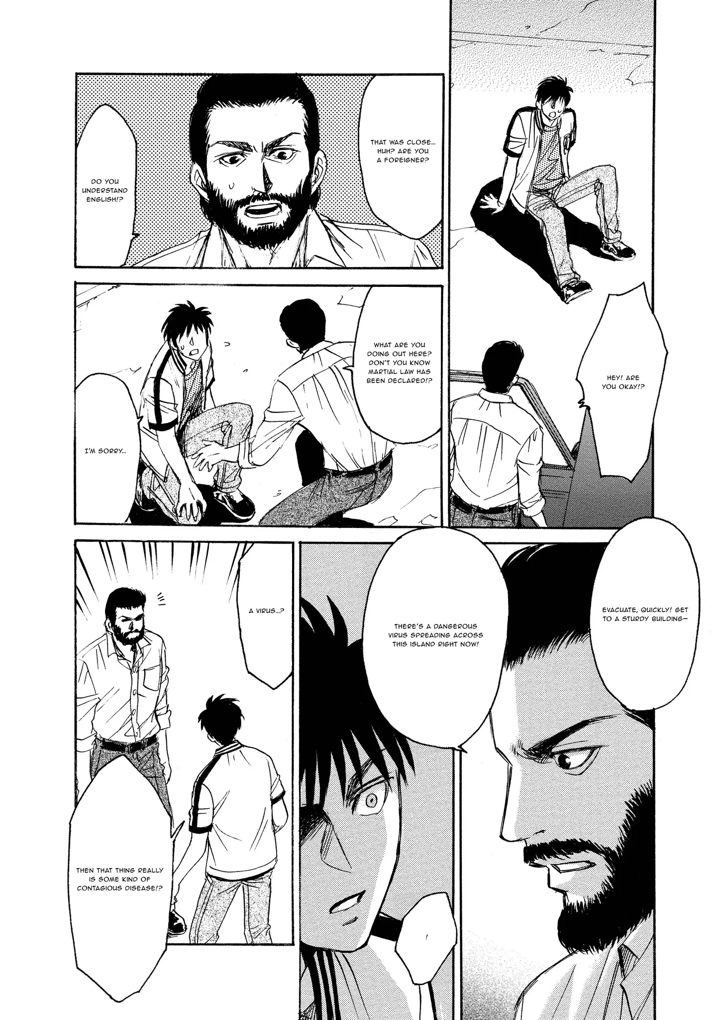 Read Mad Erosionoid Manga Online