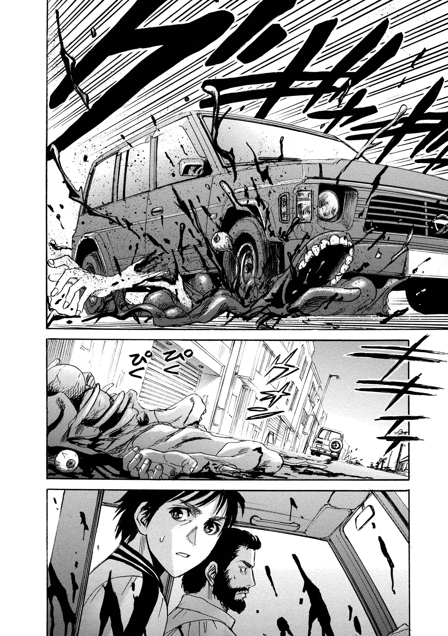 Read Mad Erosionoid Manga Online