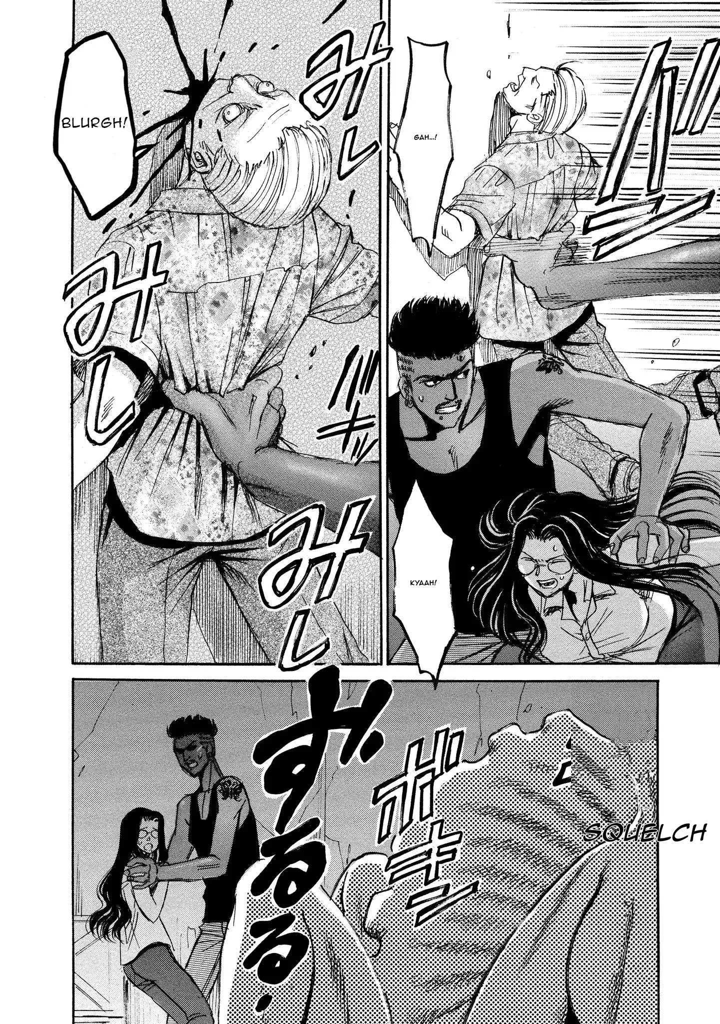 Read Mad Erosionoid Manga Online