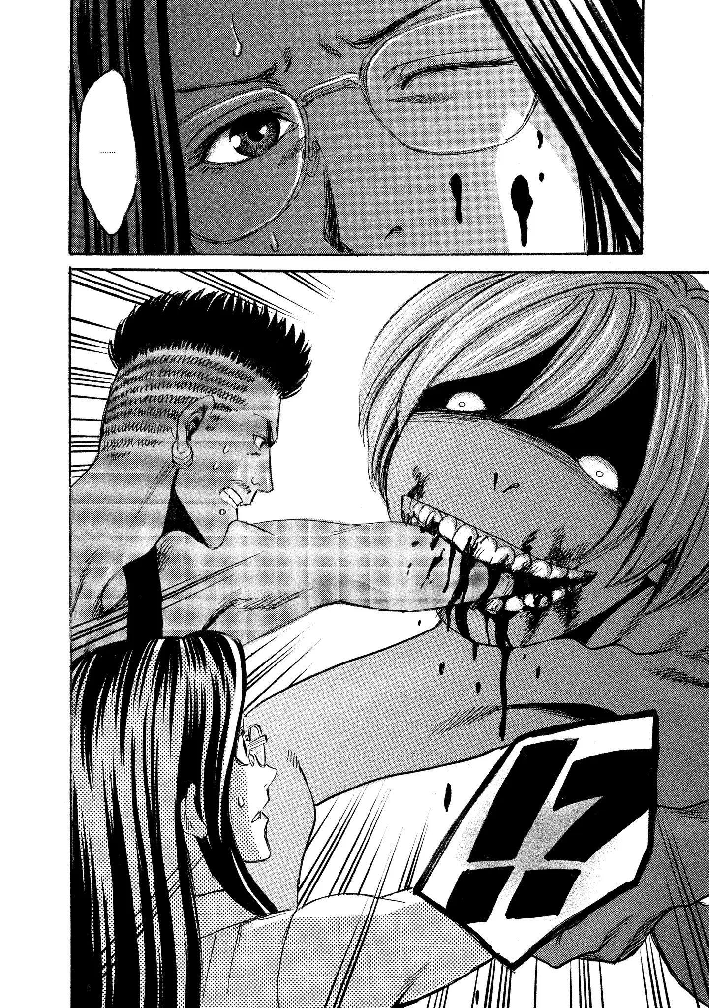 Read Mad Erosionoid Manga Online