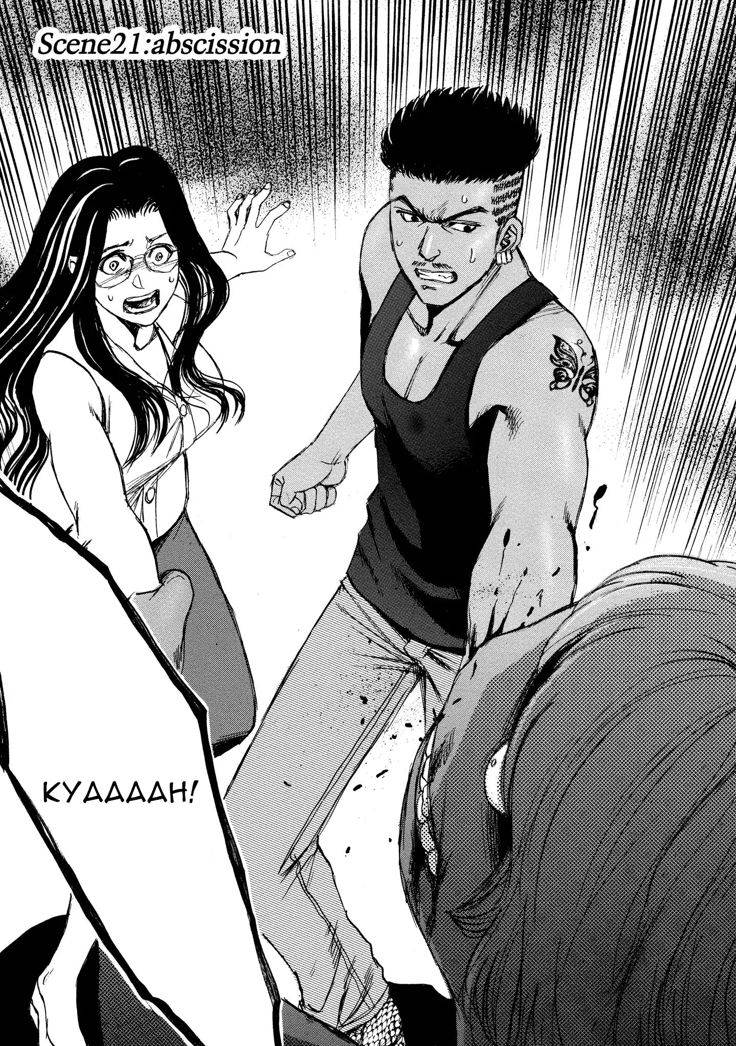 Read Mad Erosionoid Manga Online