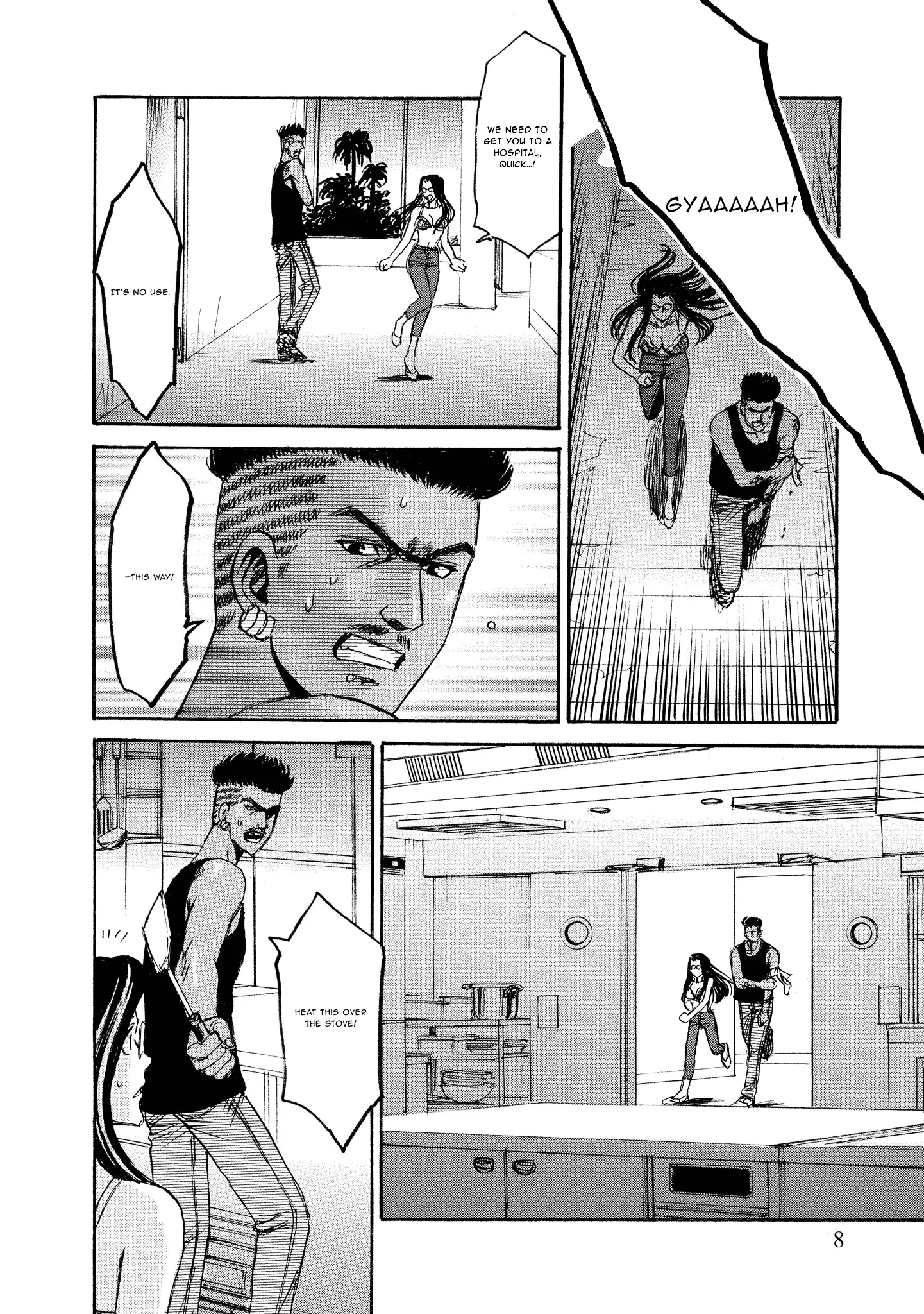 Read Mad Erosionoid Manga Online