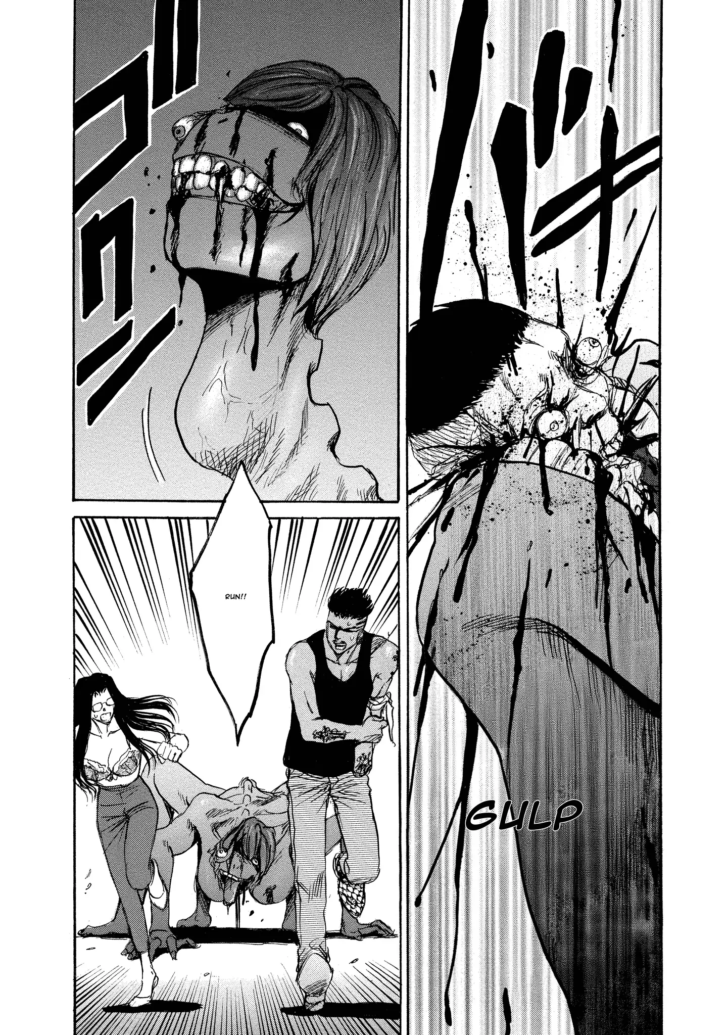 Read Mad Erosionoid Manga Online