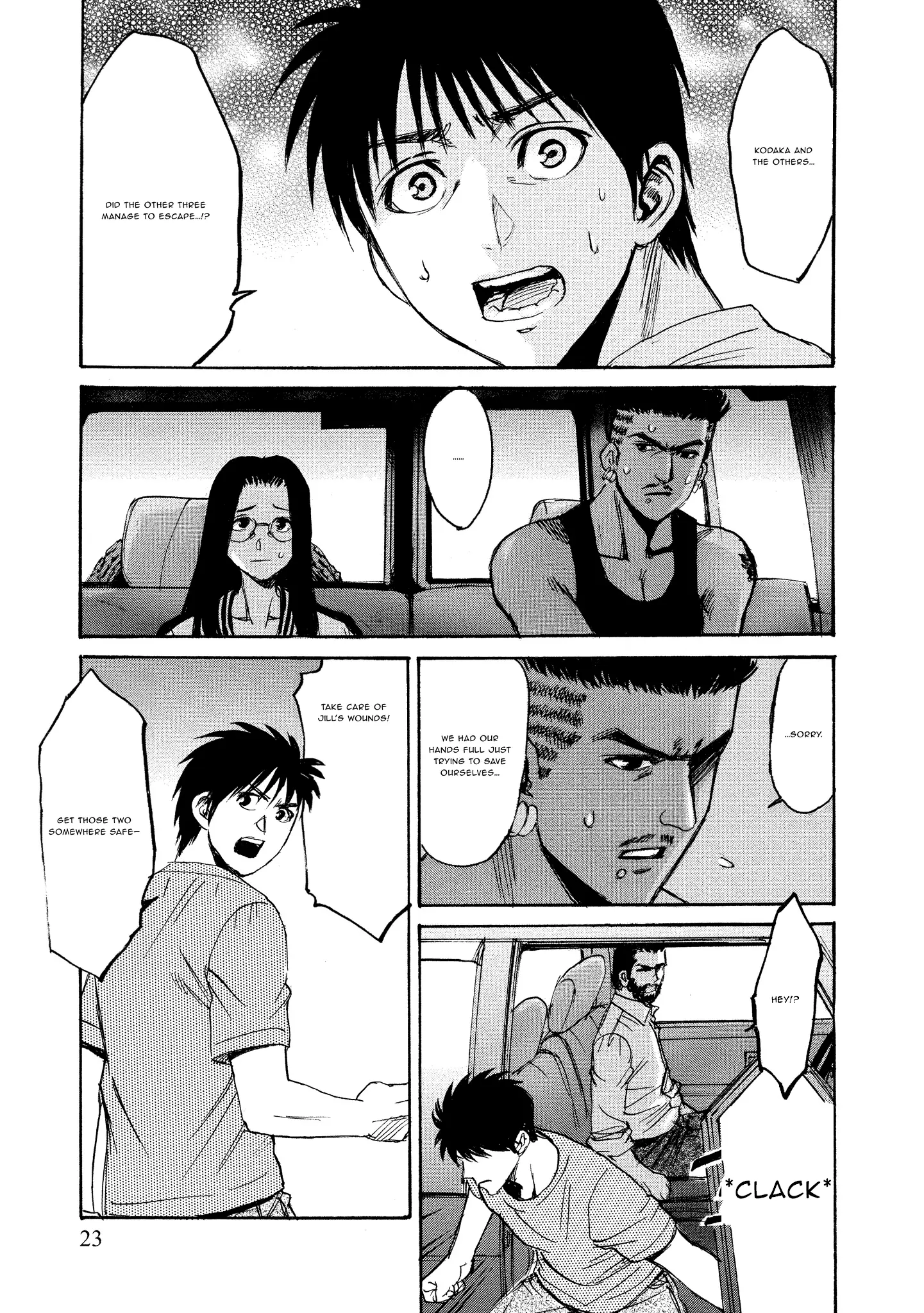 Read Mad Erosionoid Manga Online