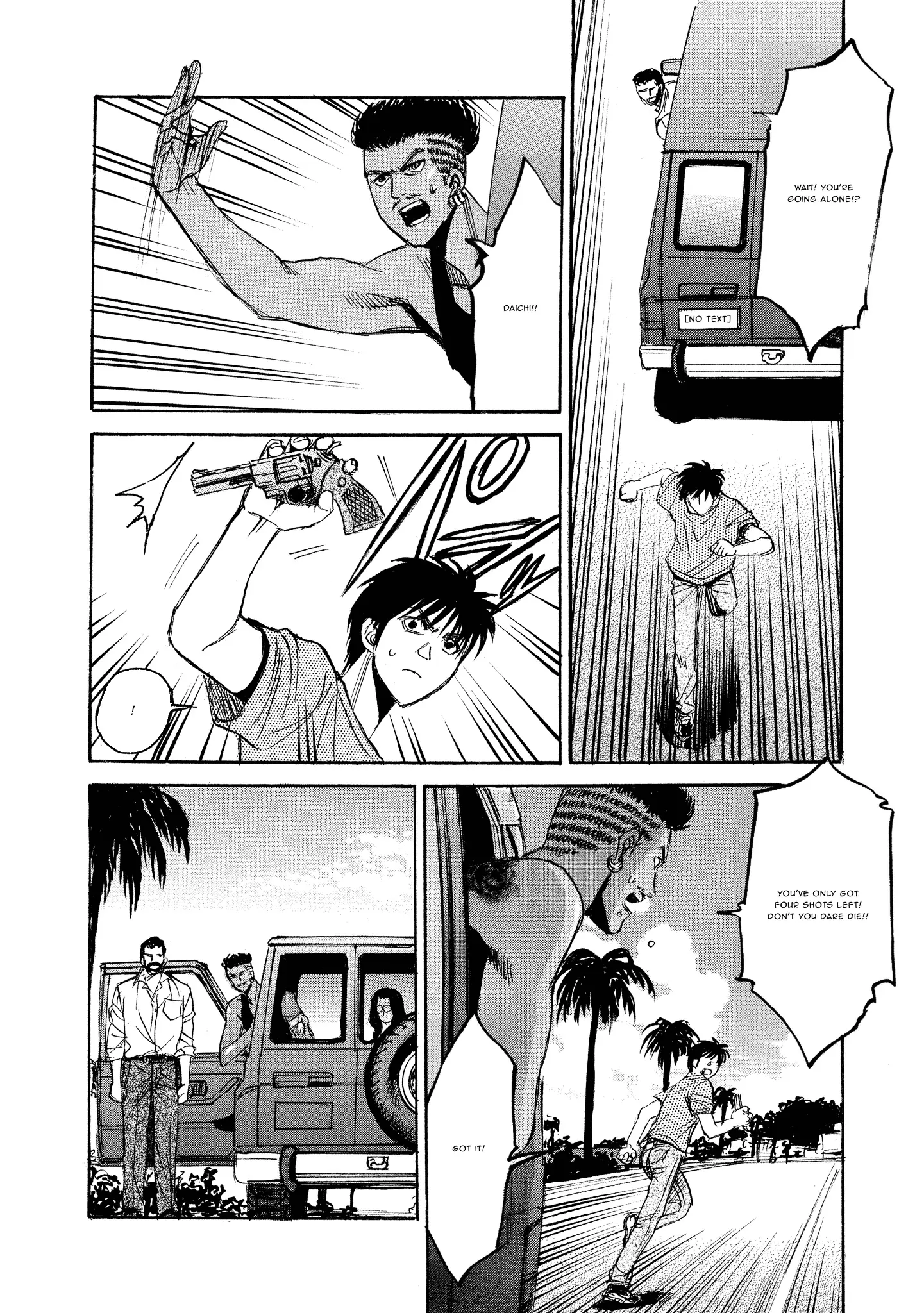 Read Mad Erosionoid Manga Online