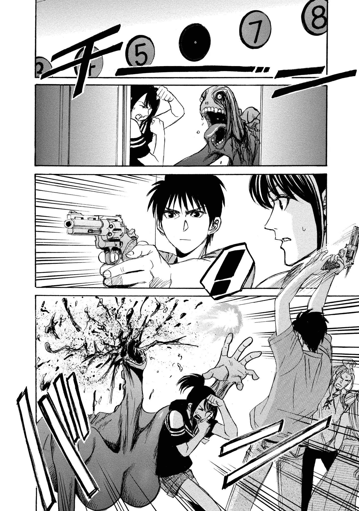 Read Mad Erosionoid Manga Online