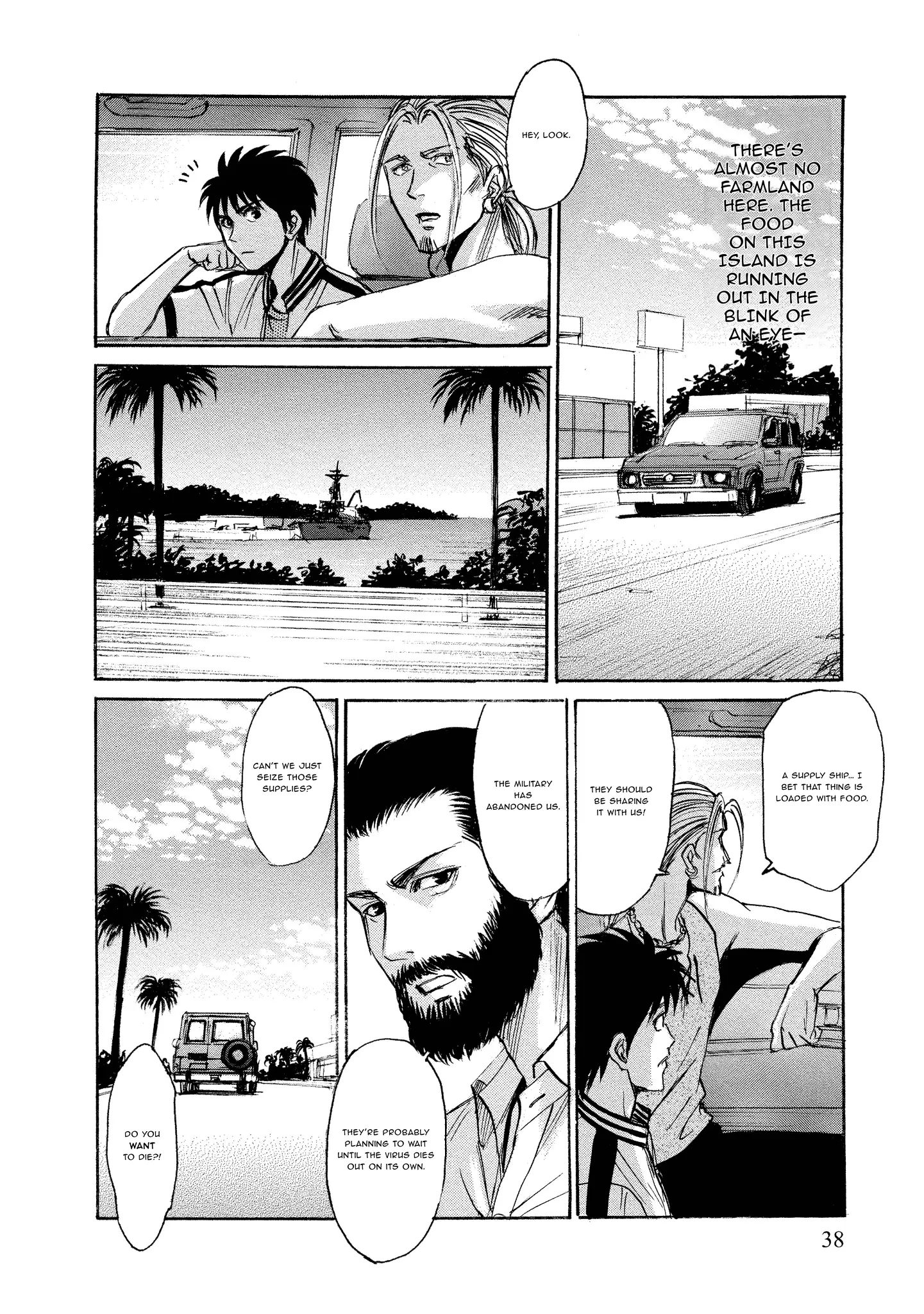 Read Mad Erosionoid Manga Online