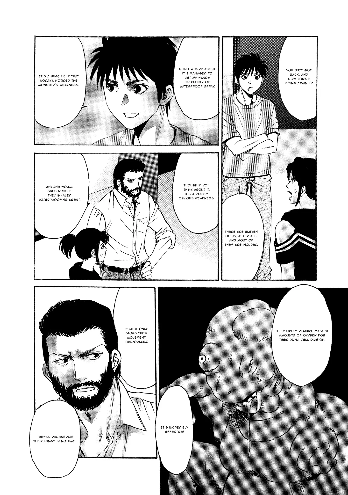 Read Mad Erosionoid Manga Online