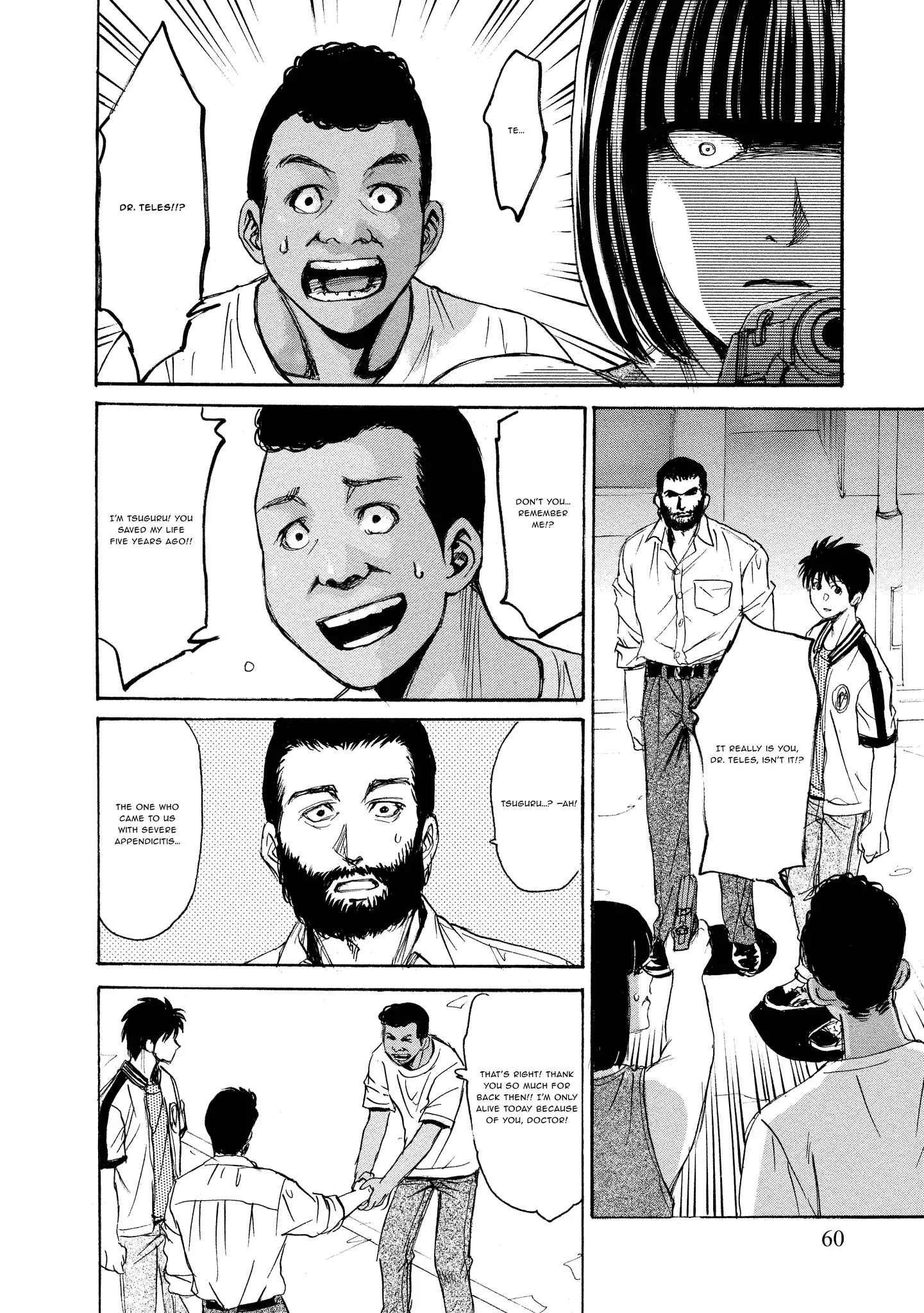 Read Mad Erosionoid Manga Online