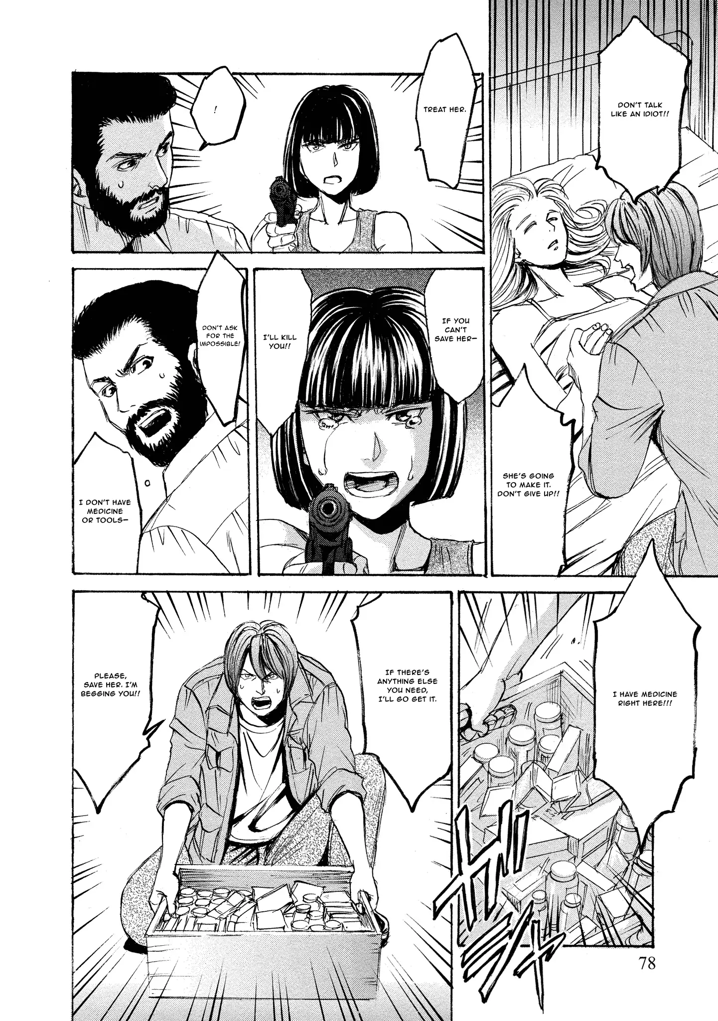 Read Mad Erosionoid Manga Online